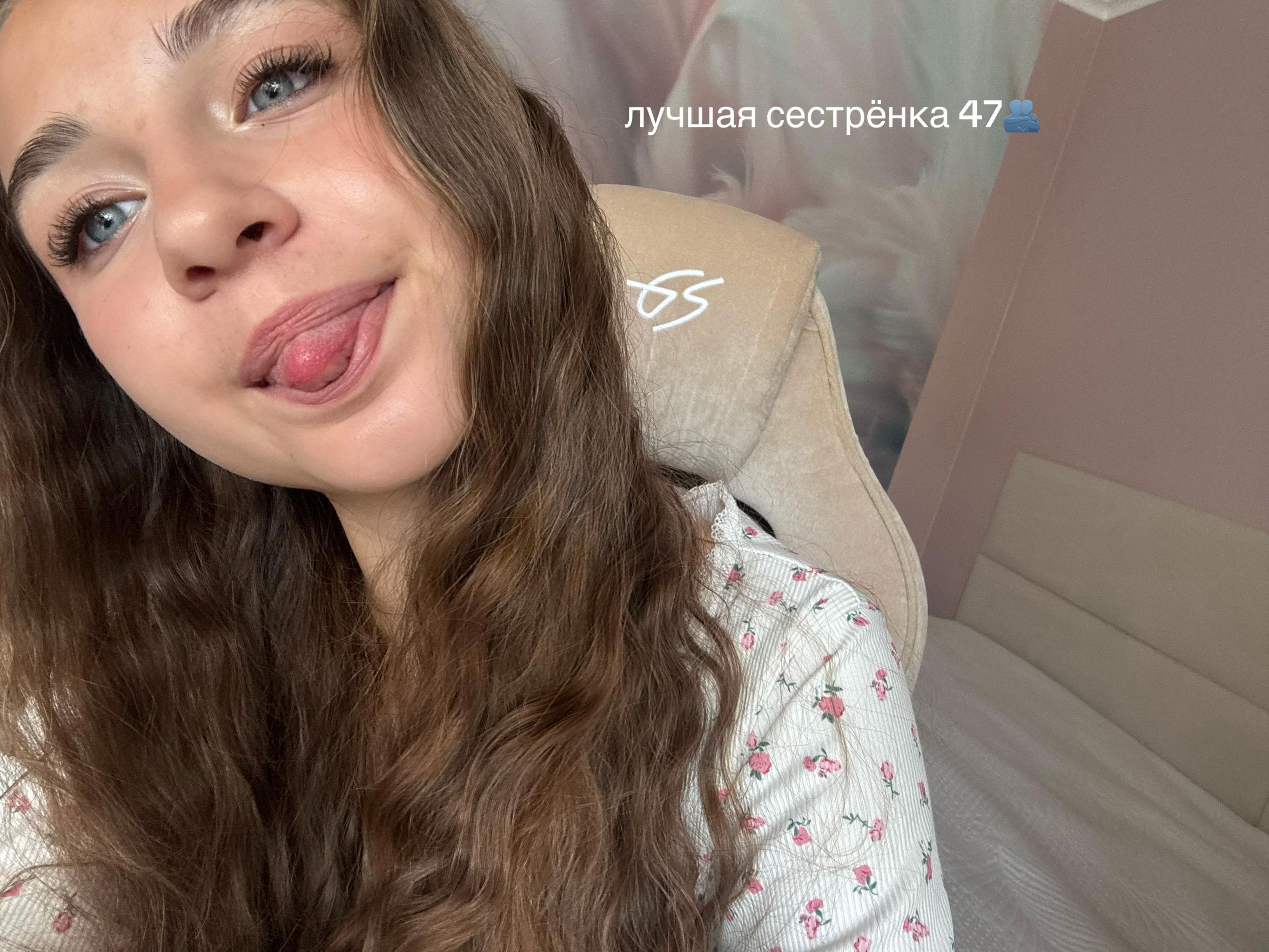 @тгк:голубоглазка🩵