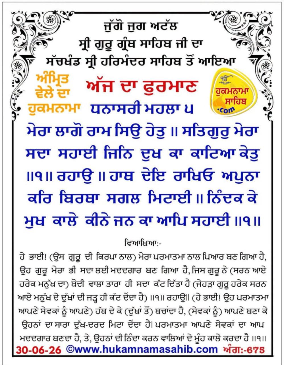@Sukhwinder Kaur