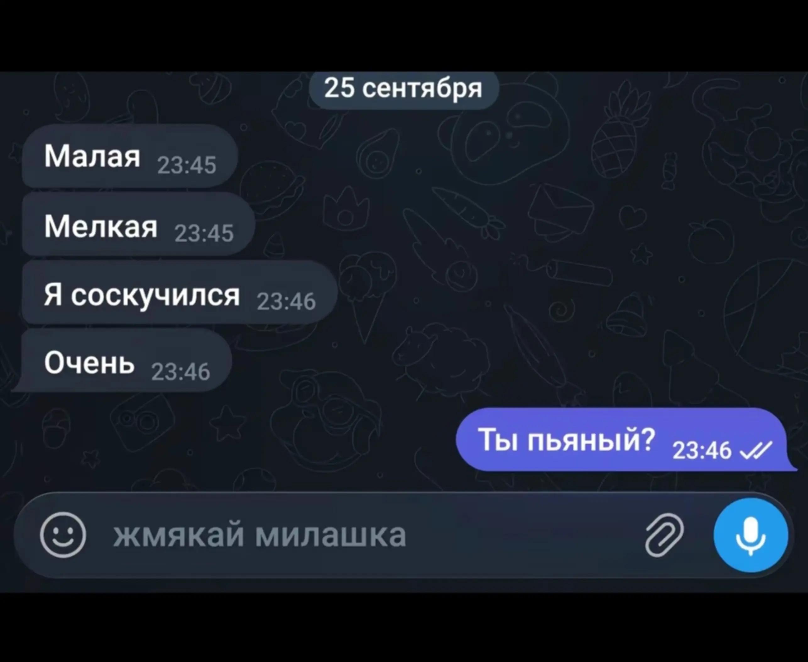 @мать харизмы ❤️