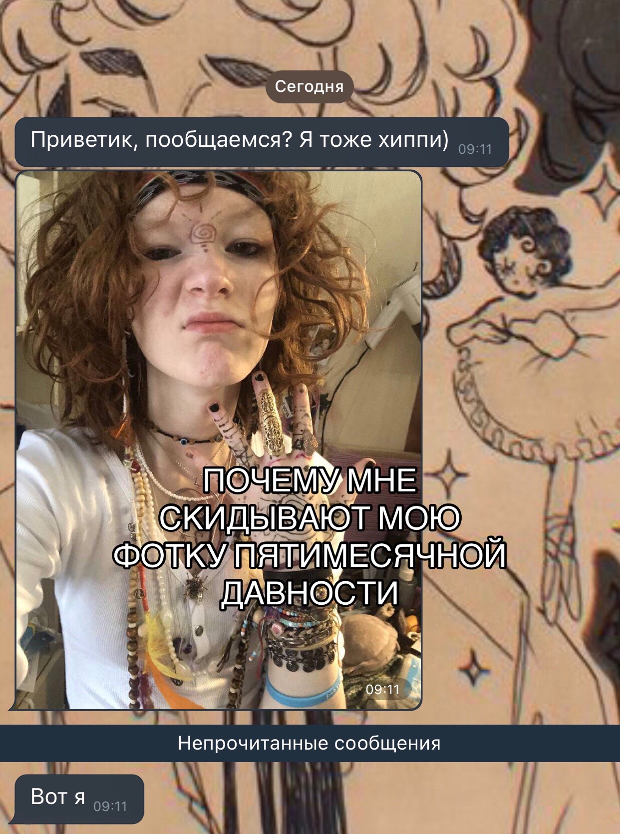 @🧘♀️🪬フΨ масяня (!) 🌞🇳🇱