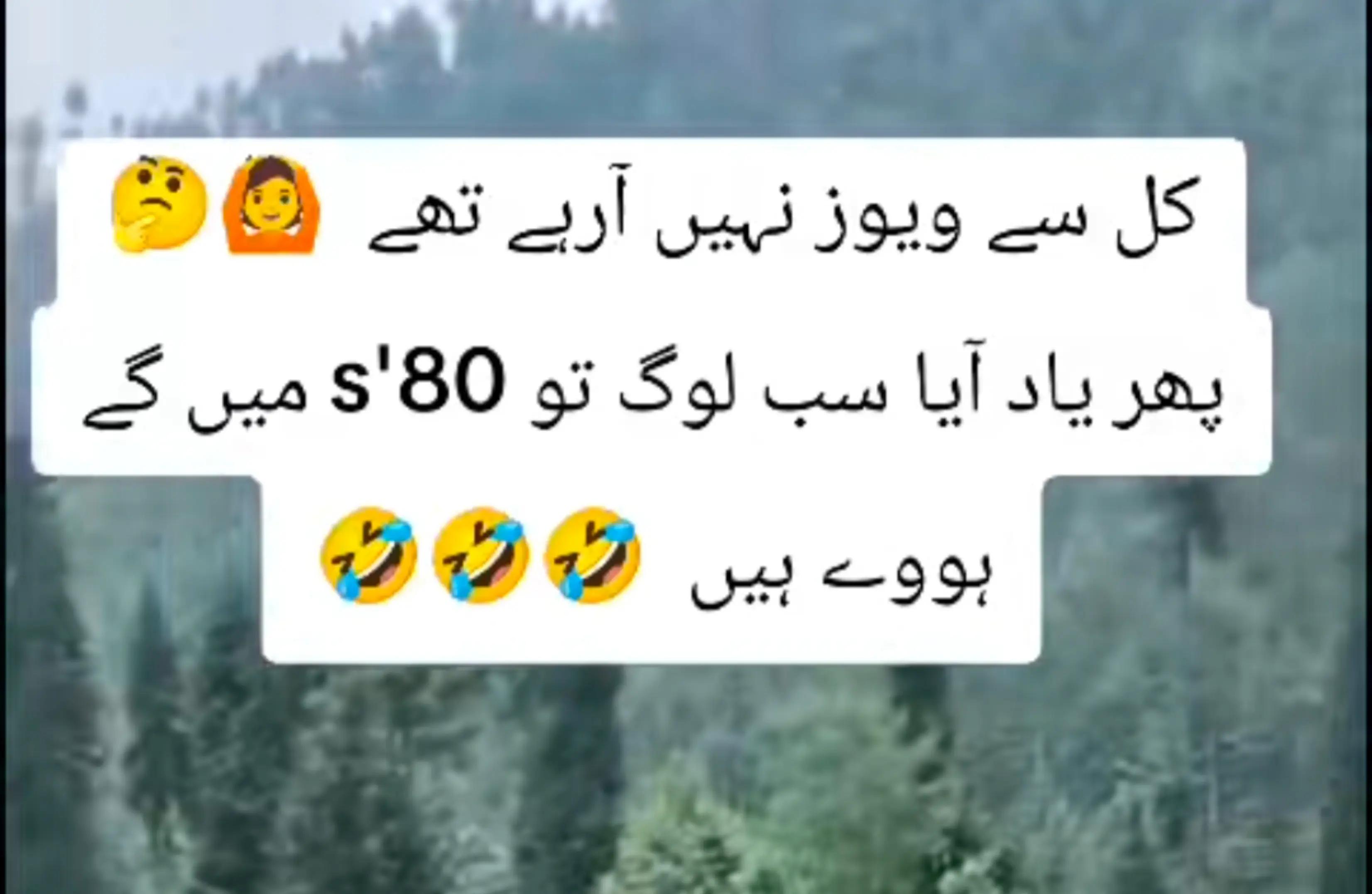 @Saima Rashid