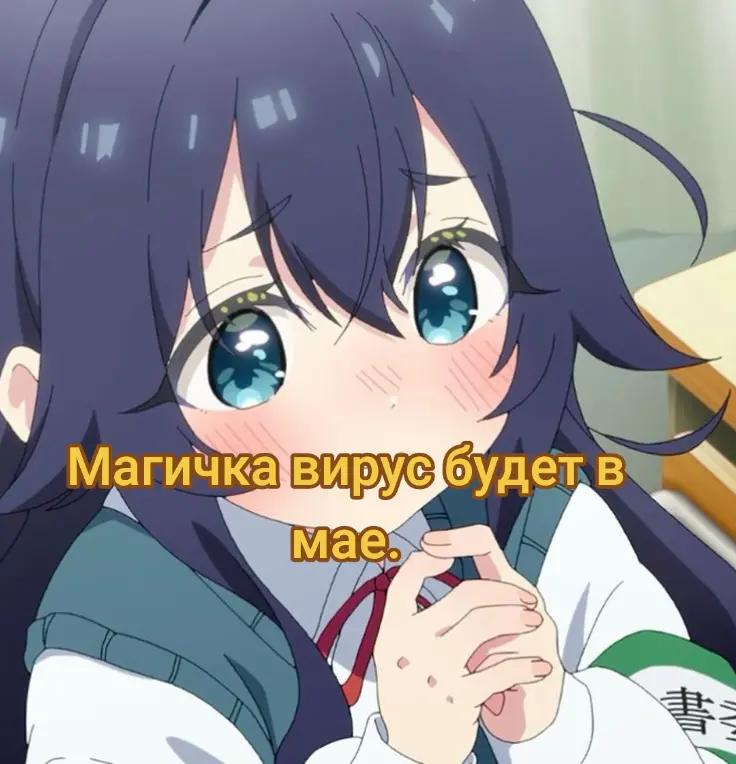 @Цундере тян