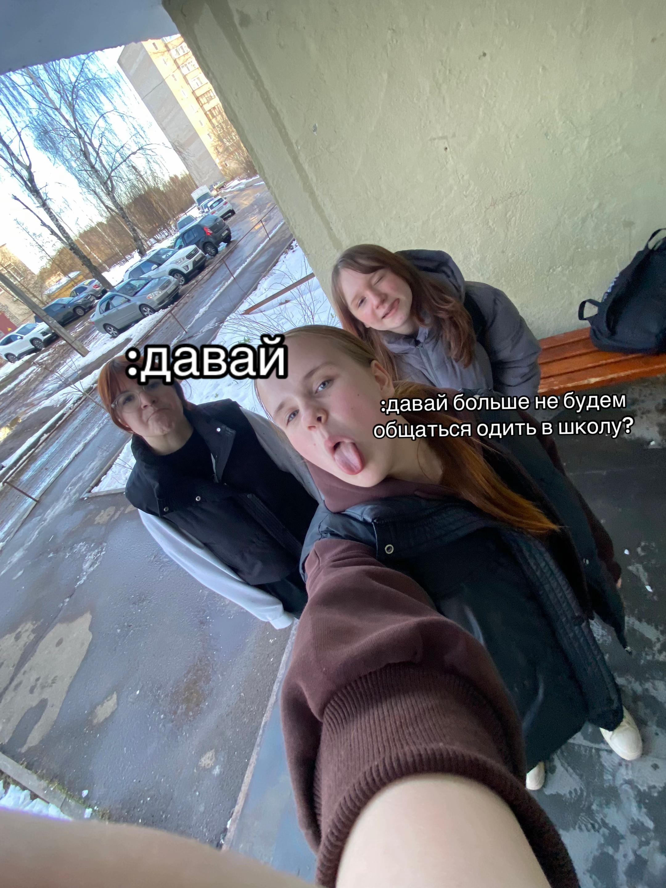 @диша