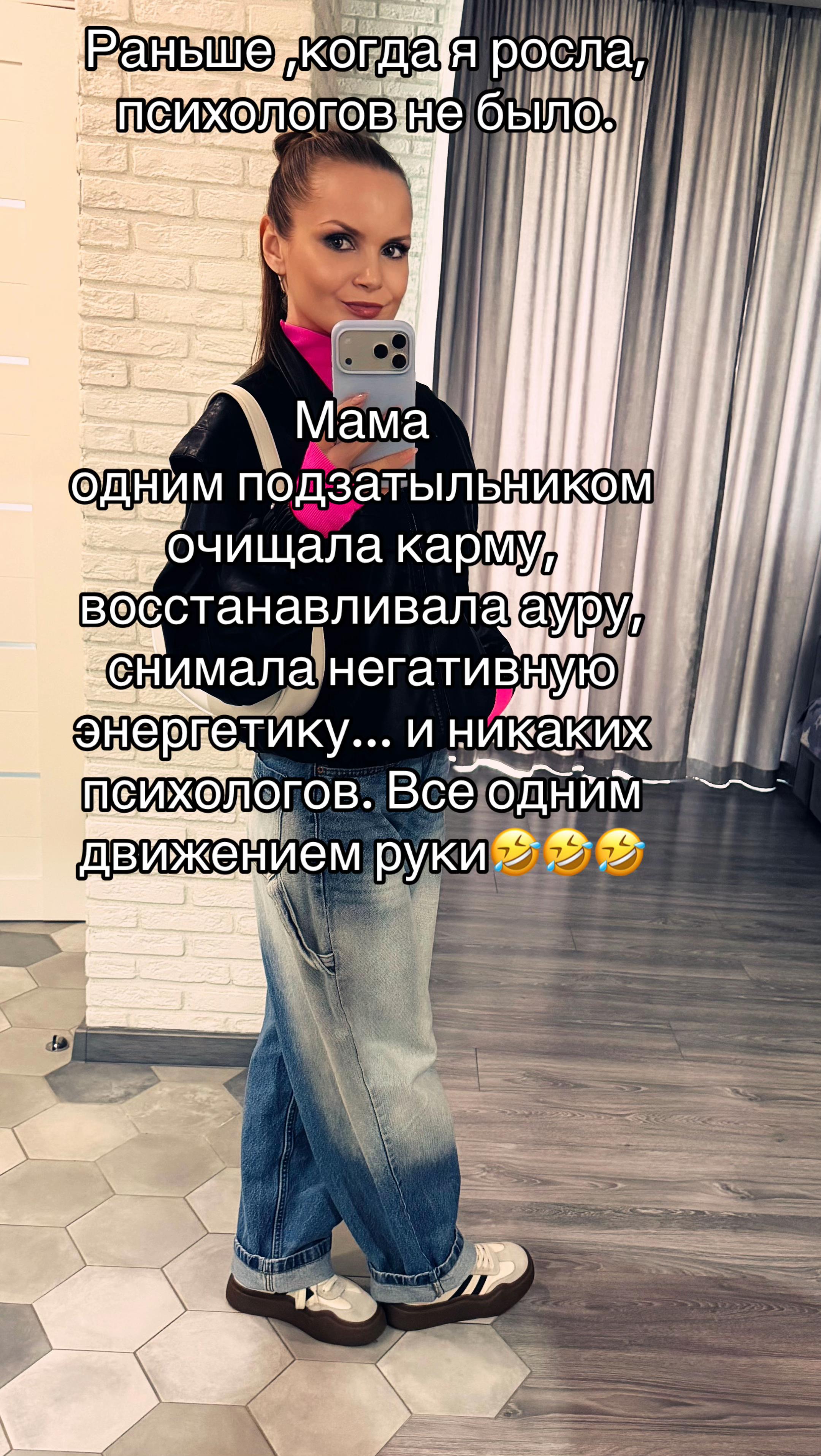 @Маша