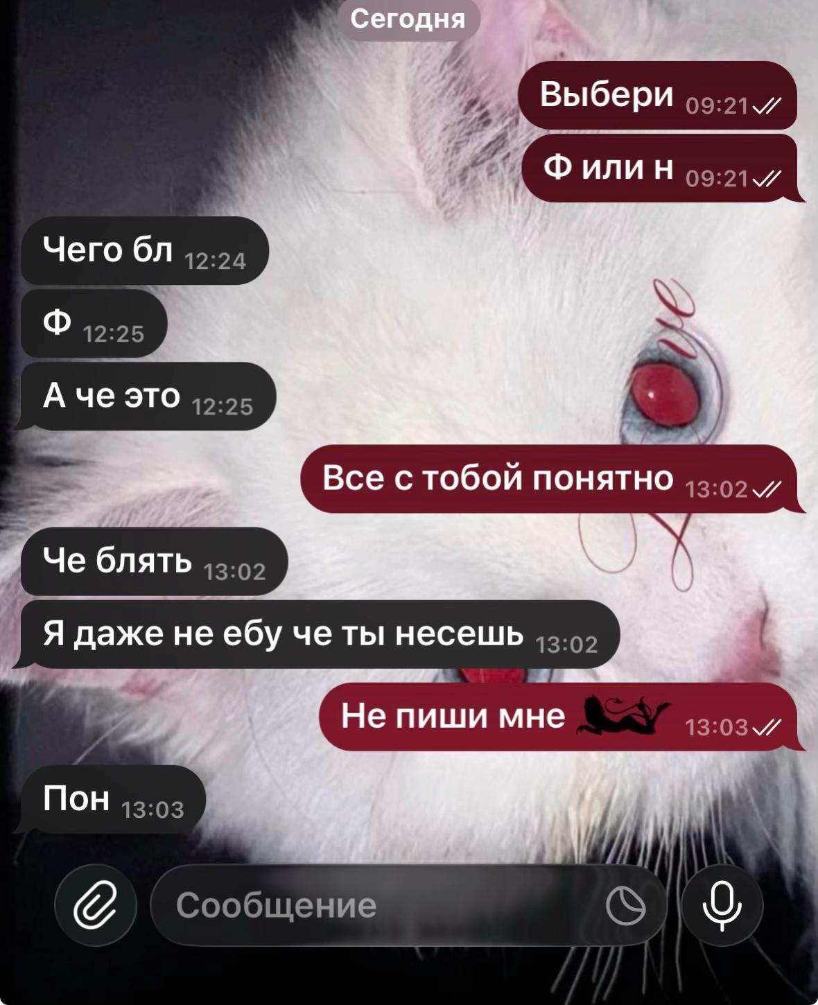 @FORTI_