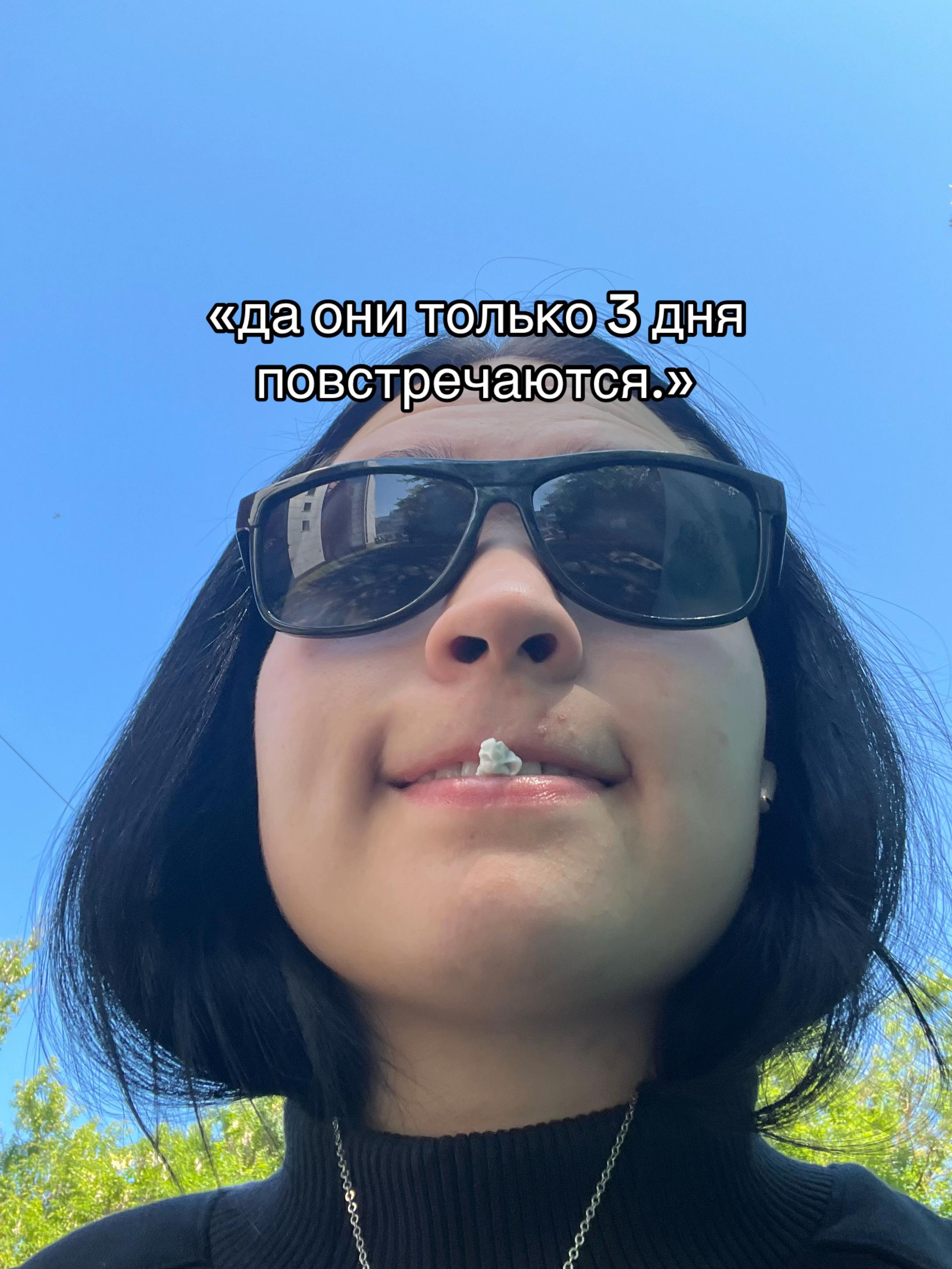 @КАМА🩹