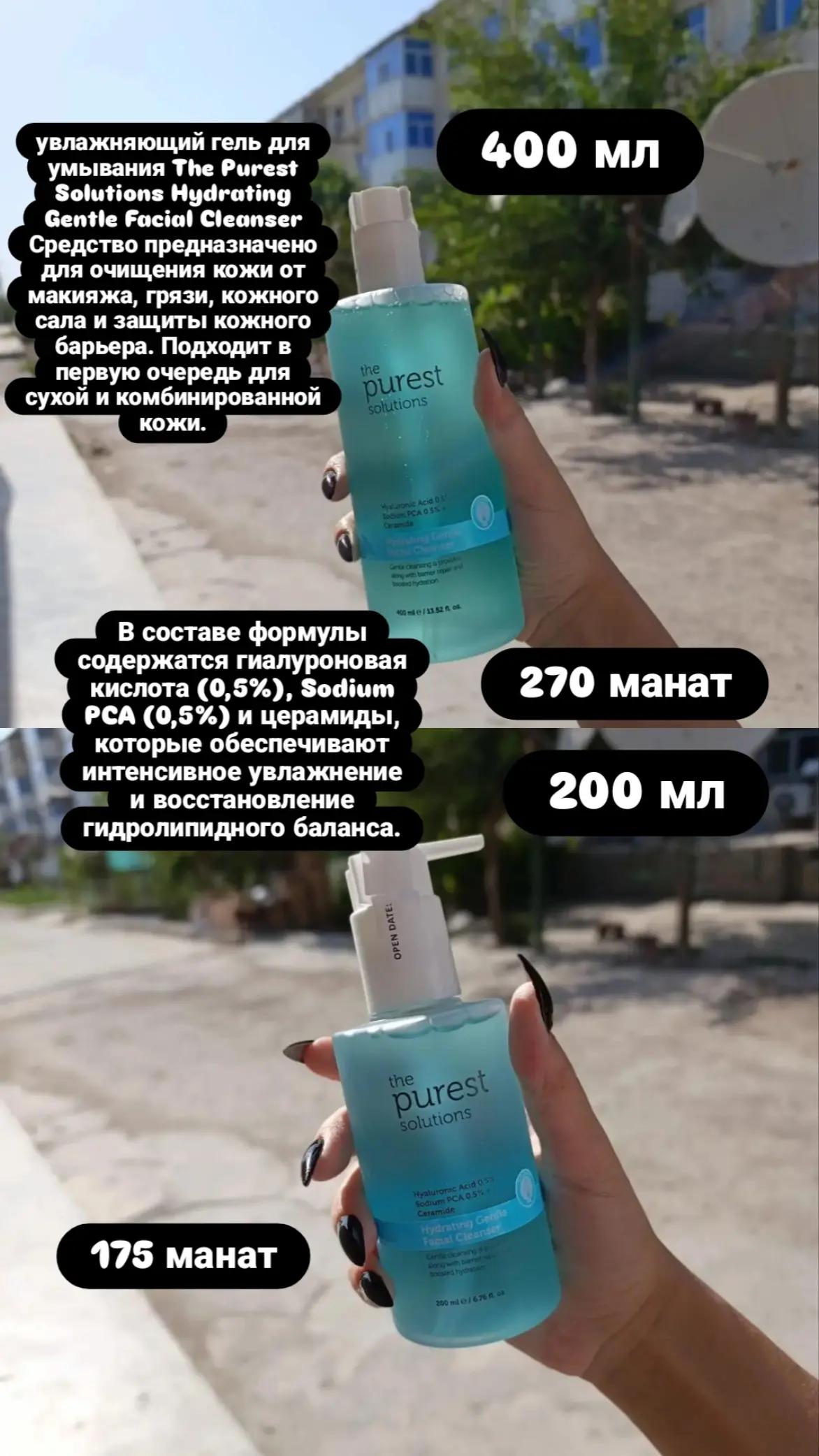 @Beauty Magazin Hazyna 💎