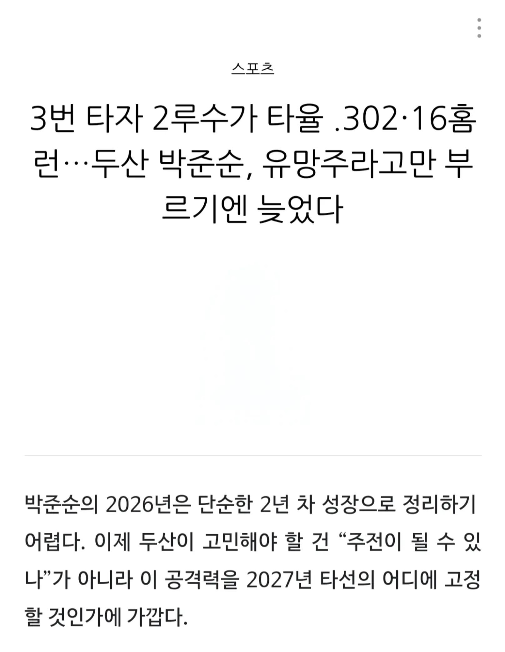 @๐ฅ์ผ์ฑ๋์ฐ๐ฅฆ