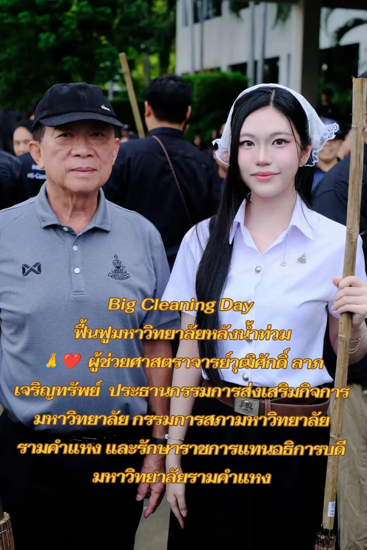@SURI SARASVATI