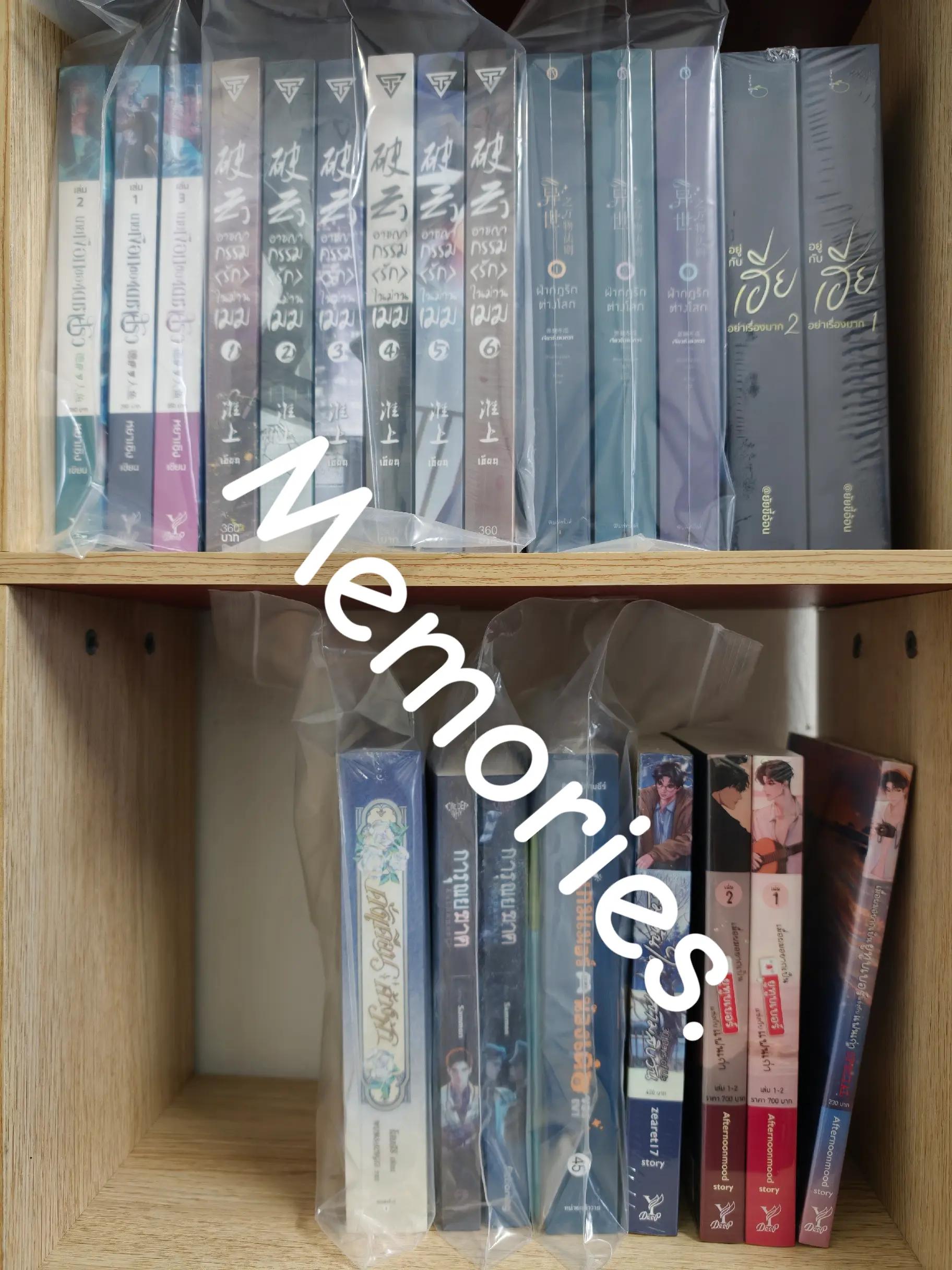 @Memories.