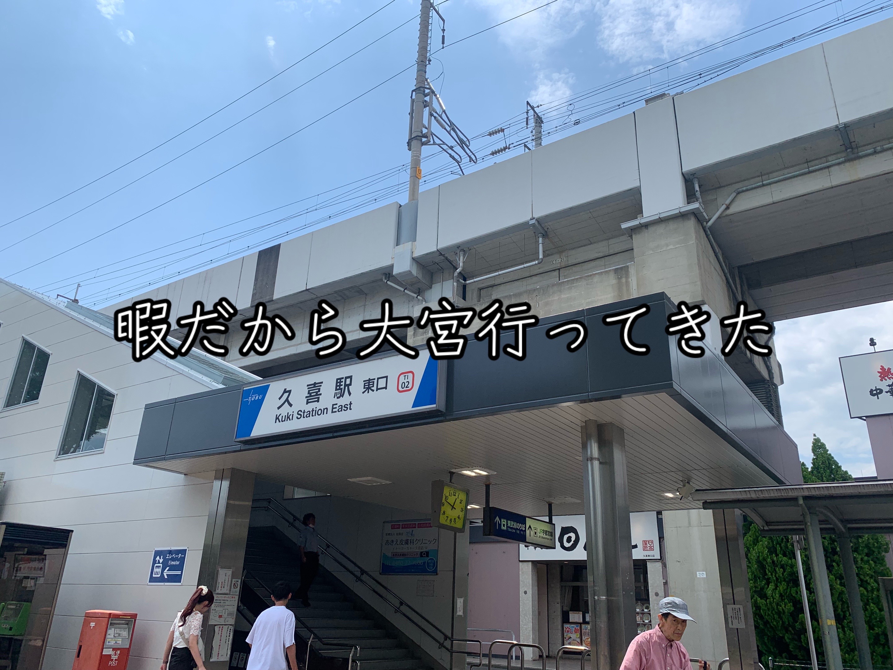 @暇な人