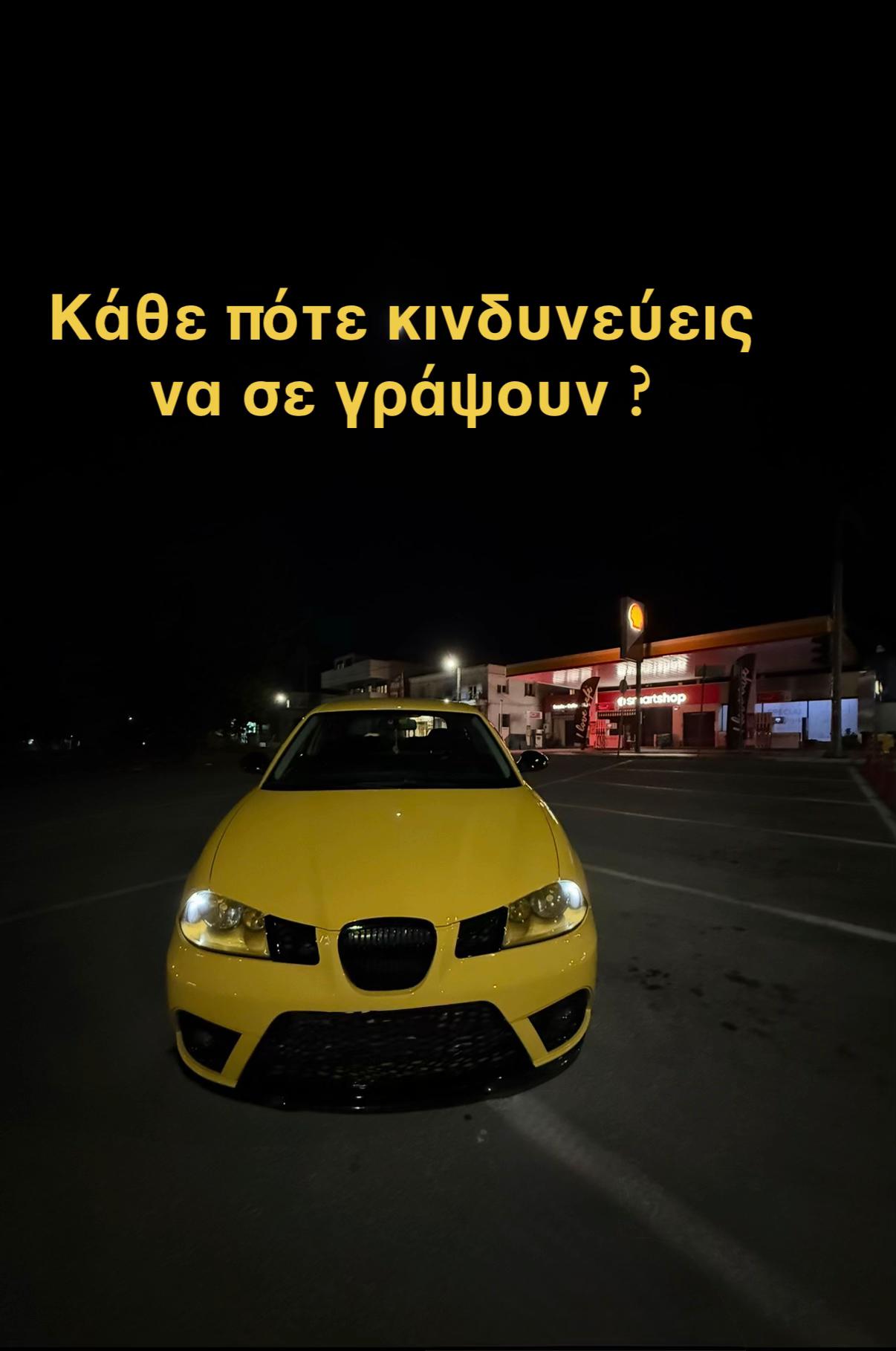 @Πεδινός Βαγκιτης