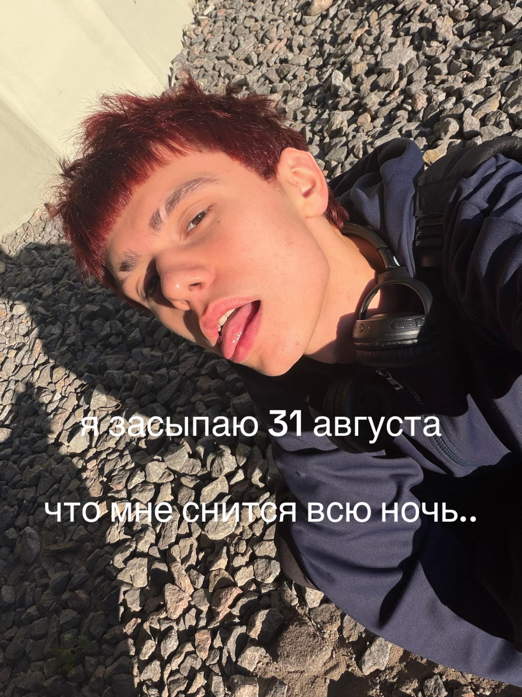 @КИРЮХА ЛИ ФАК