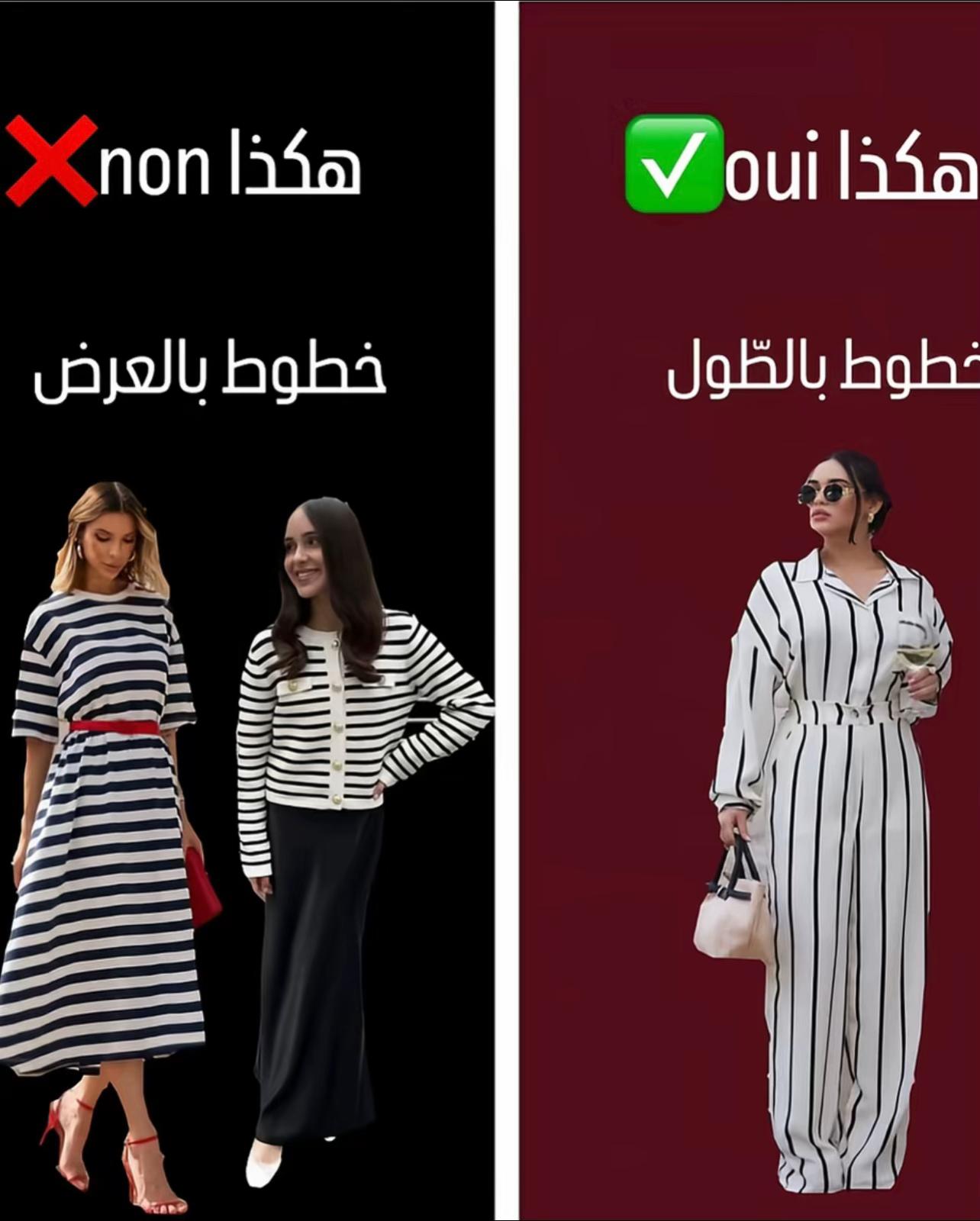 @Lydia modéliste استاذة تصميم