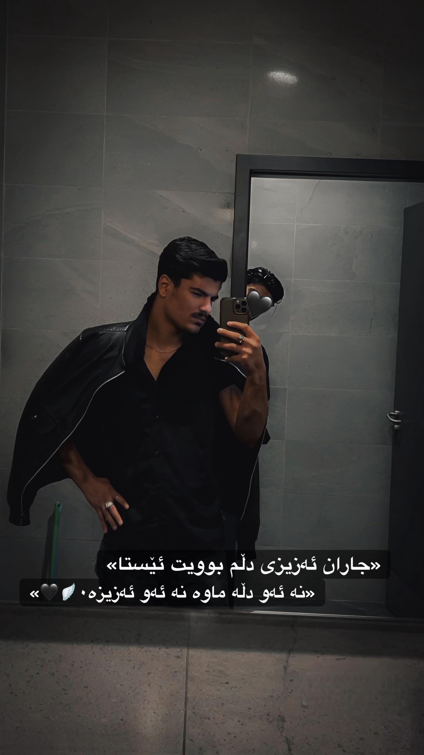 @&laquo;﮼کەلەههورامی&raquo;
