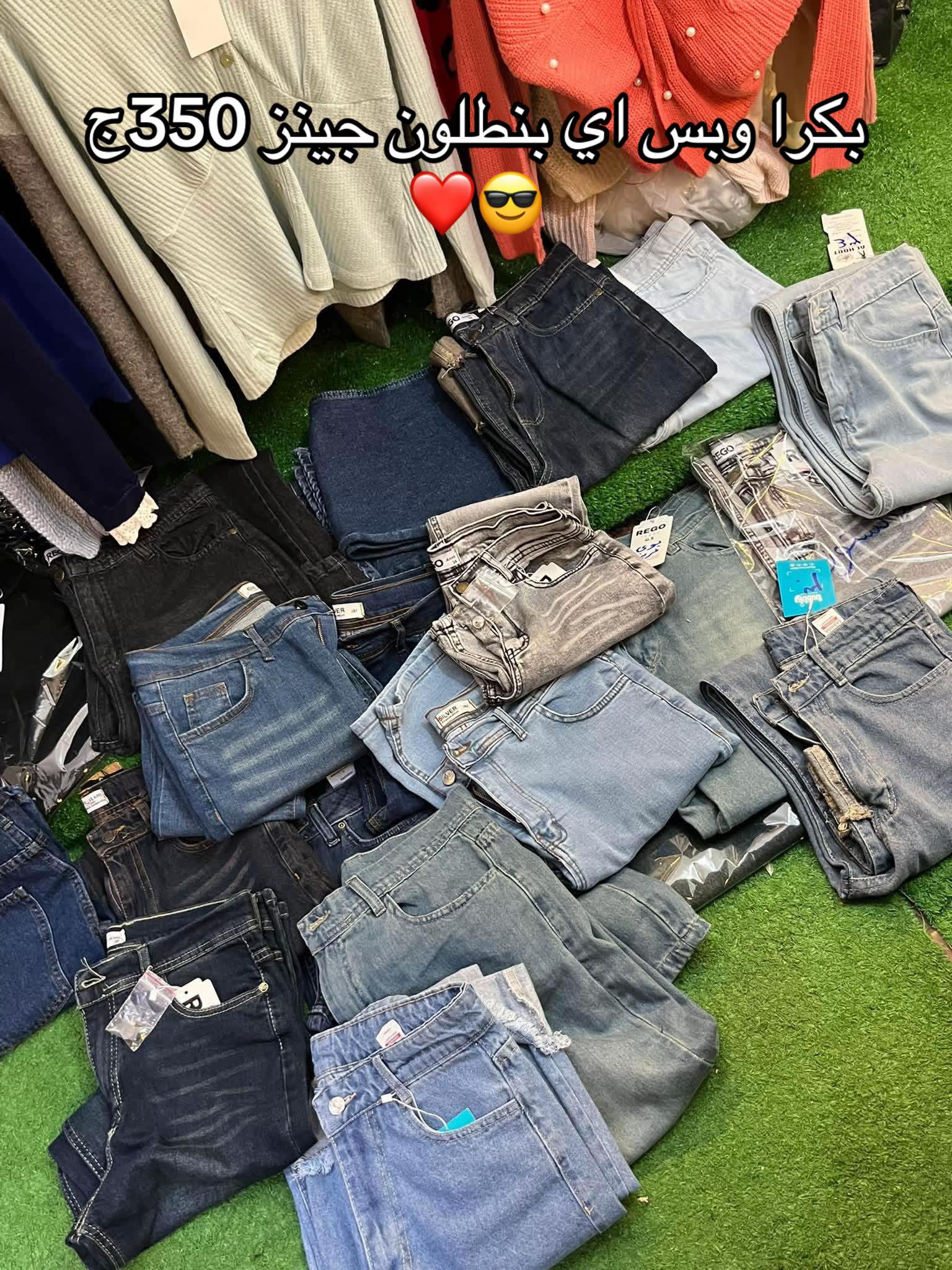 @Mora Store