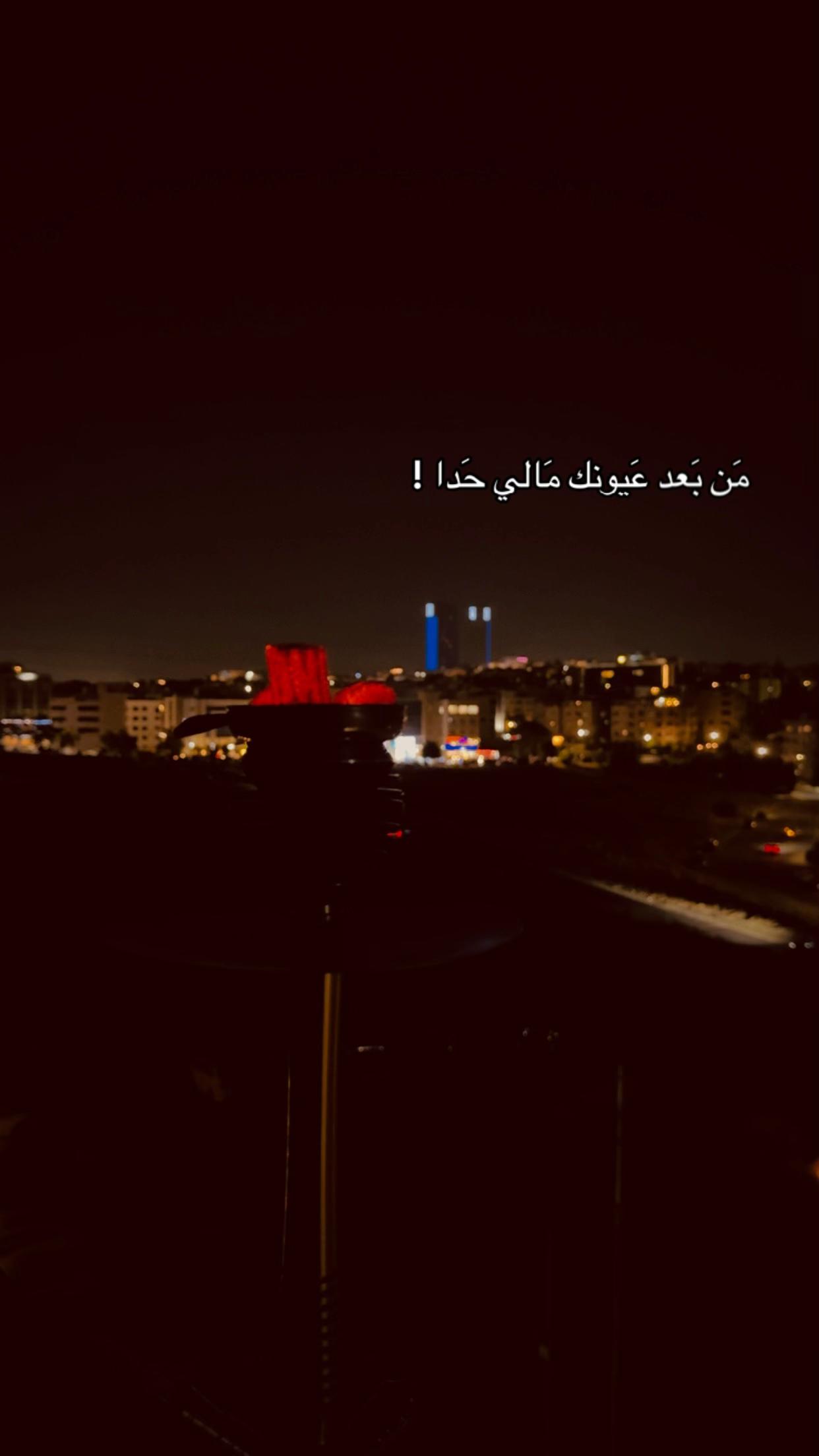 @﮼النشمية ﮼الأردنيه 🇯🇴❣️✨