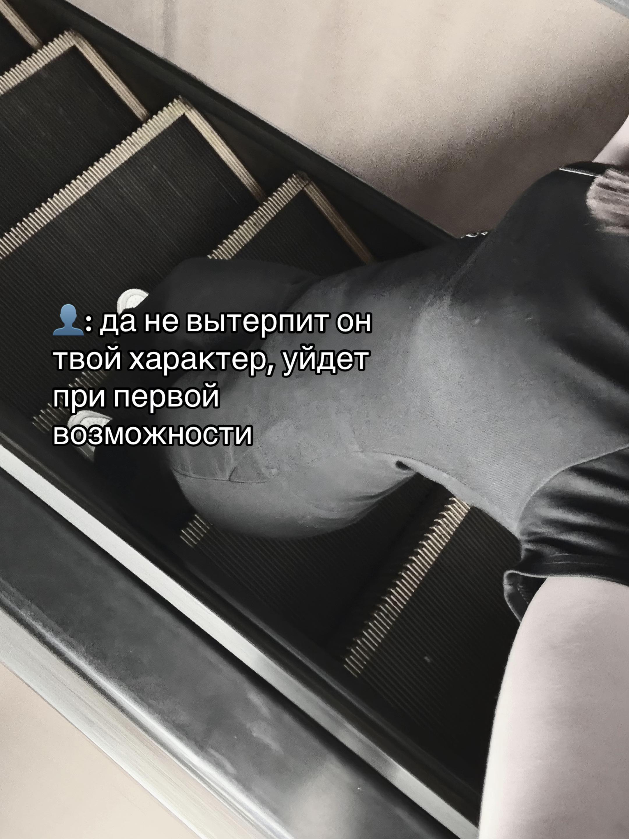 @янк