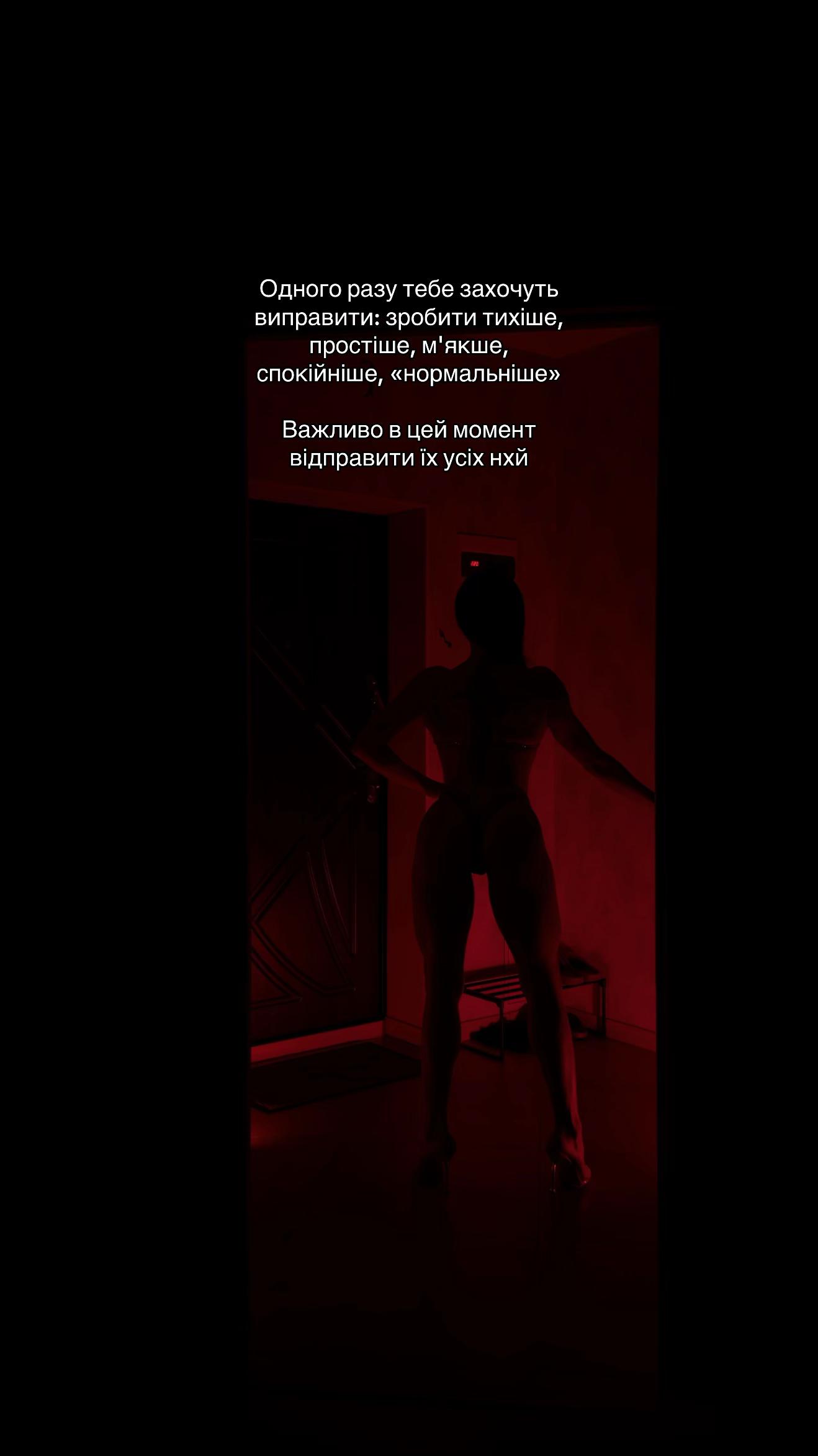 @арінчик | тренер | онлайн