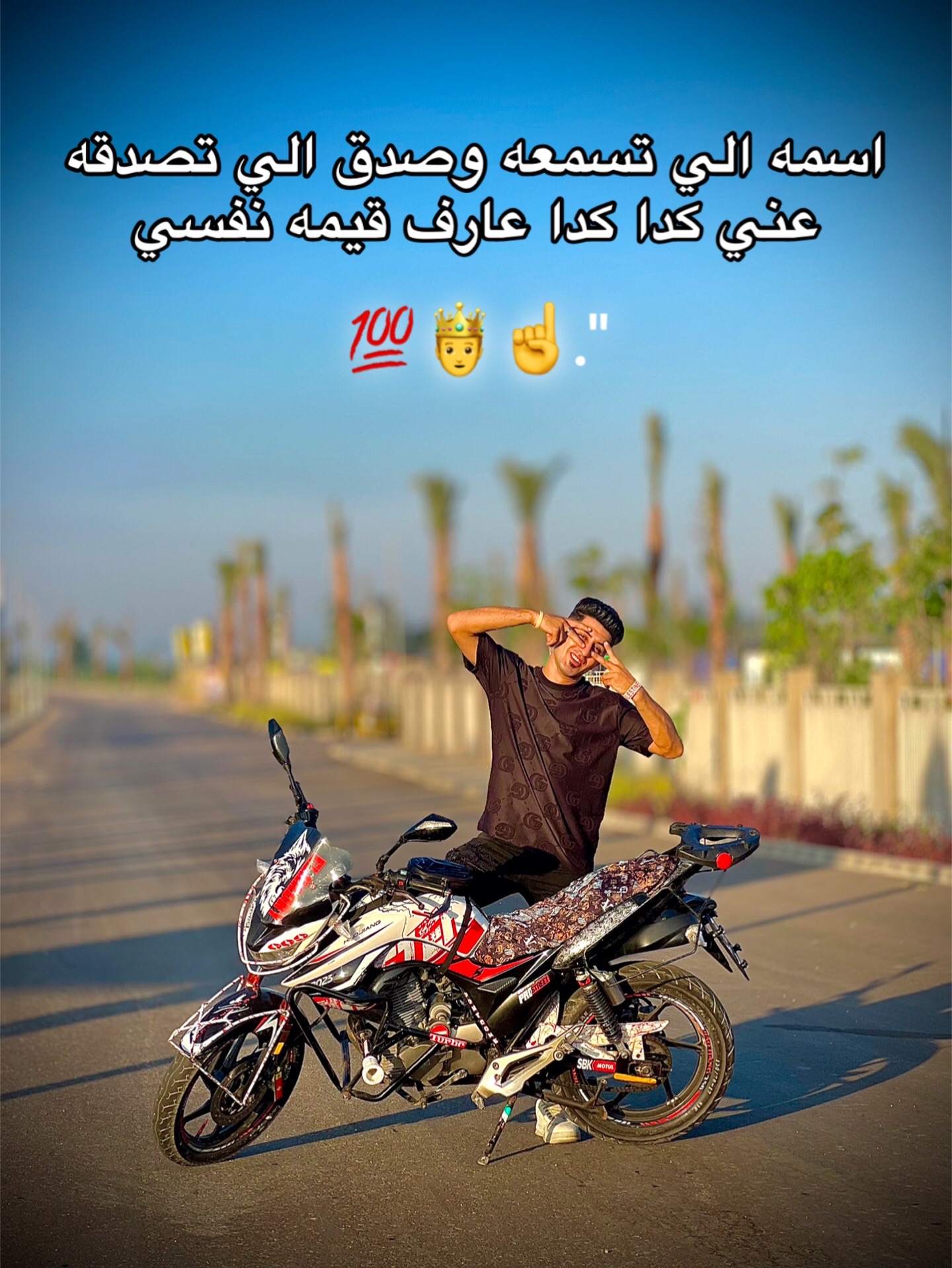 @﮼الحضري ّ ﮼يعم🥇🐺