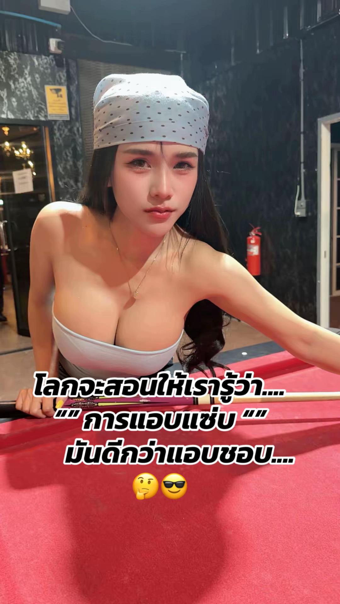 @นู๋เมษา โคราชซิ่ง