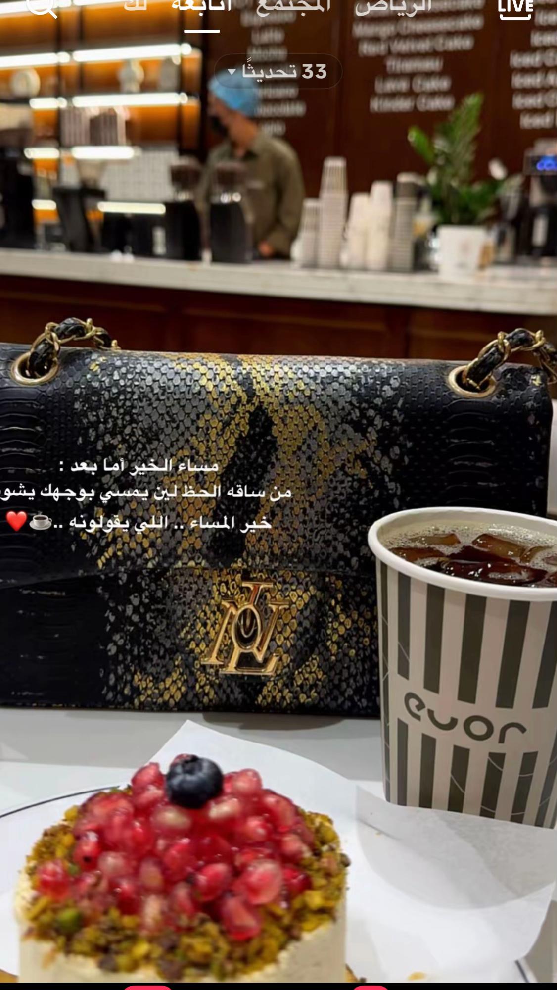 @⭐️⭐️⭐️نجمة الهيلا وبس ⭐️(١)⭐️