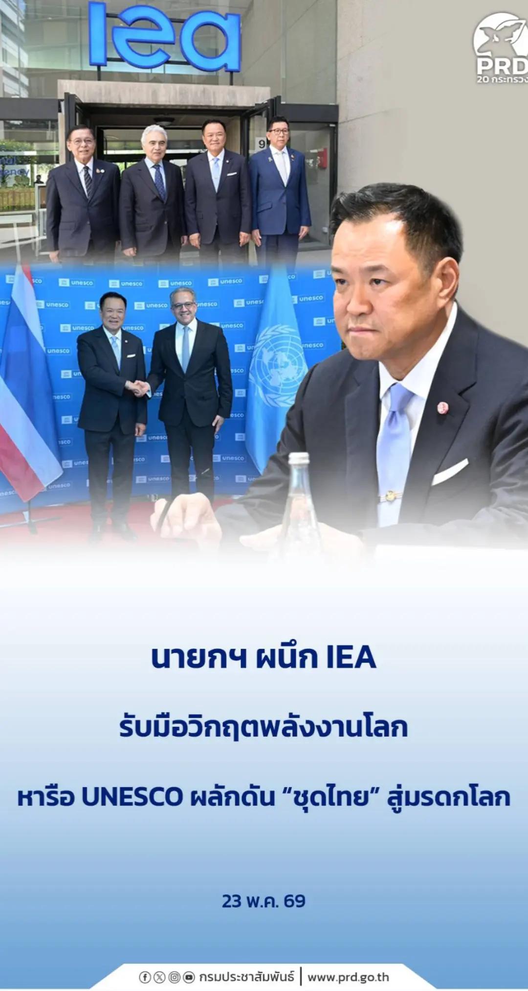 @PR แพร่แชร์ข่าว