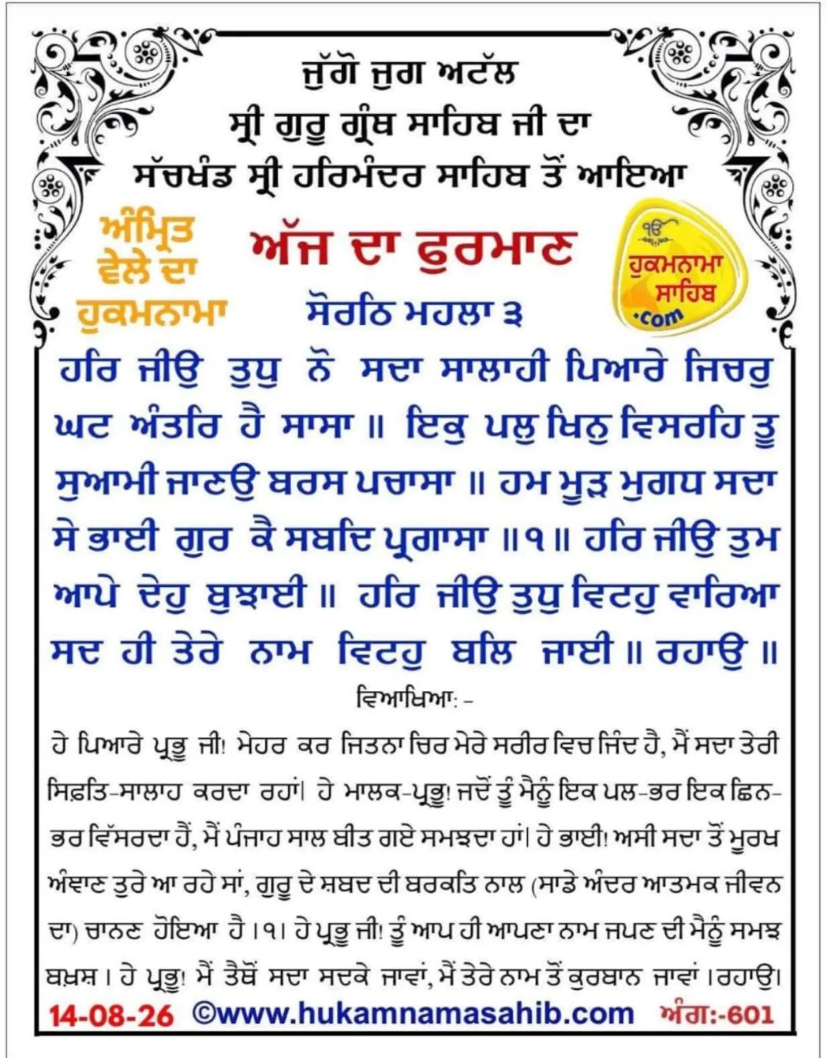 @Sukhwinder Kaur