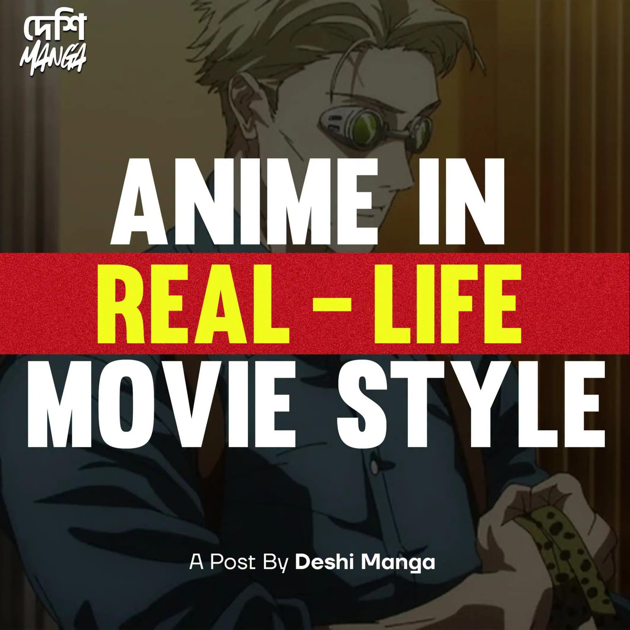 @দেশি MANGA