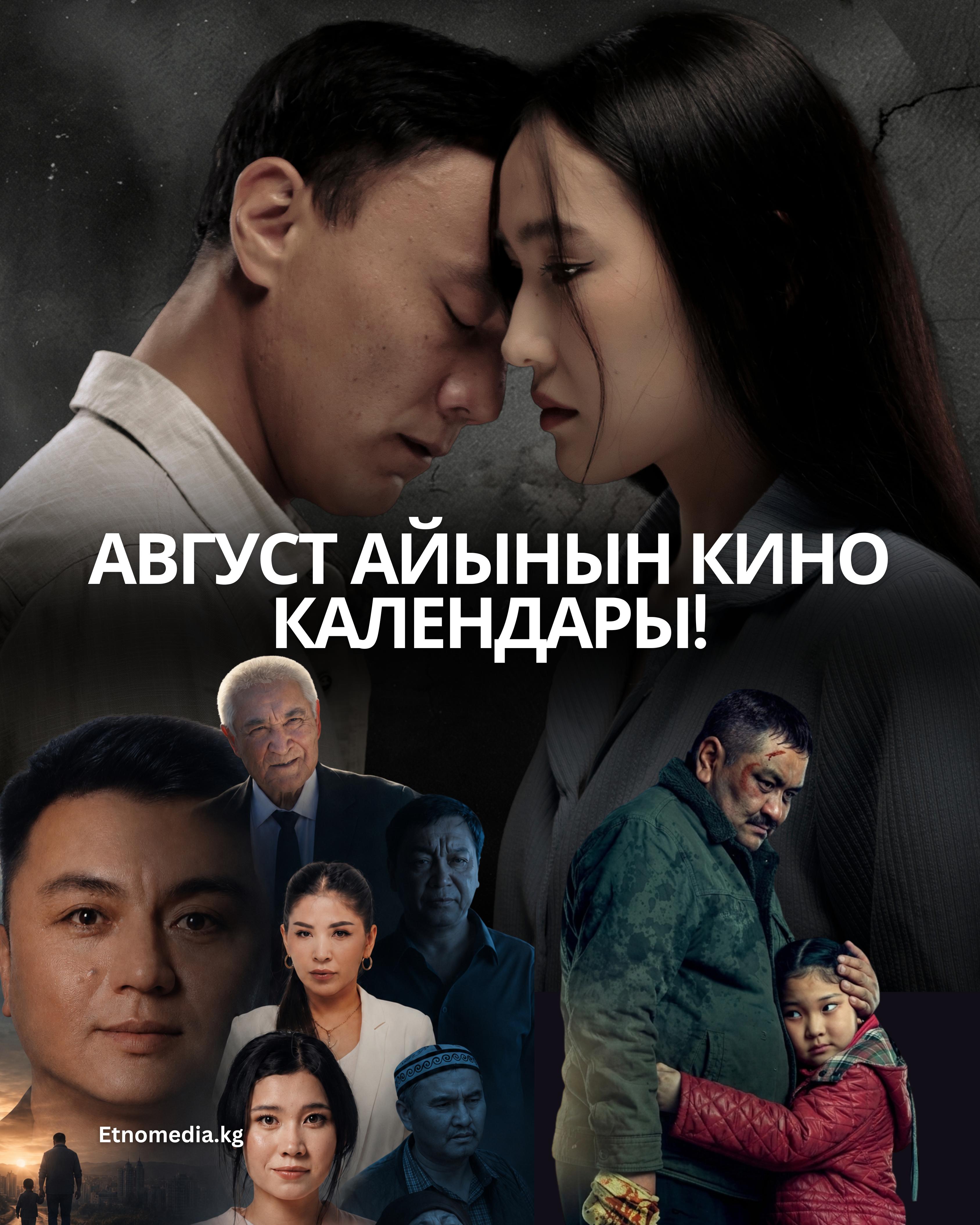 @Этномедиа онлайн-кинотеатр