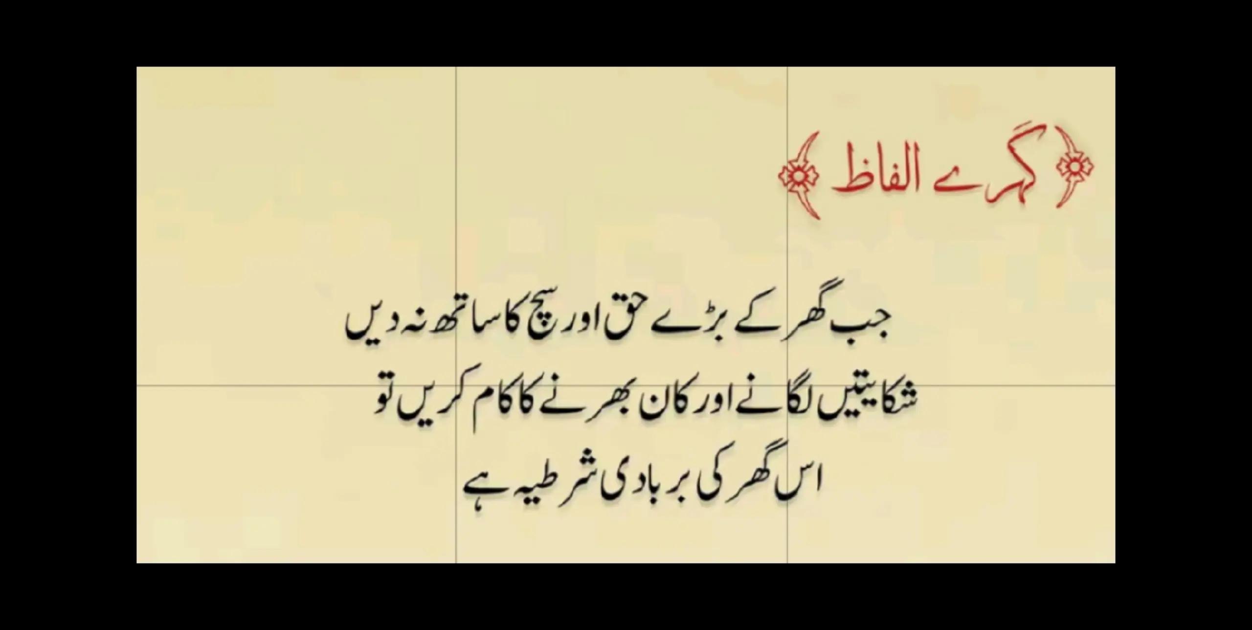 @Fariha Hassaan❤️
