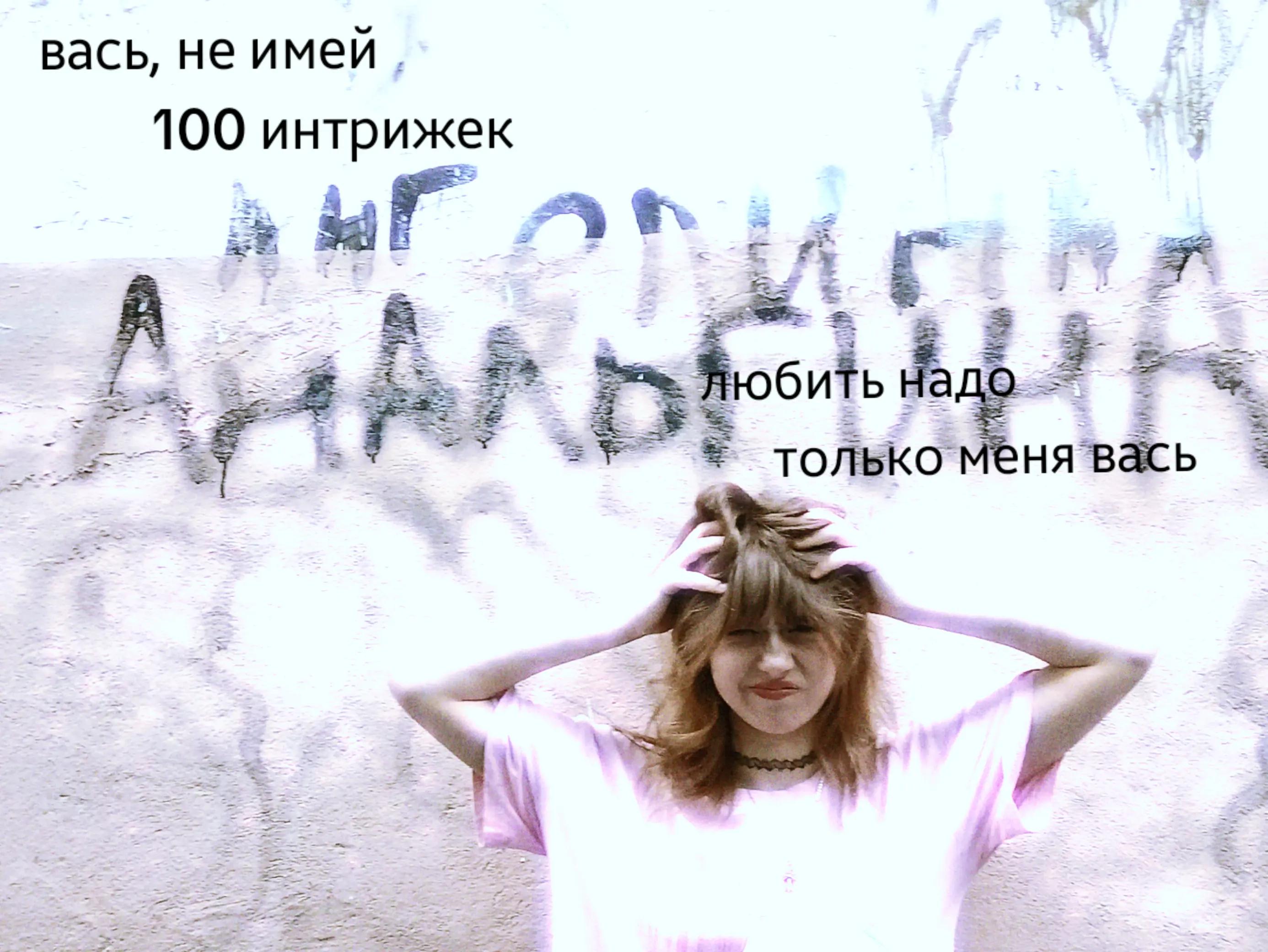 @ТГК:angel.VELVET