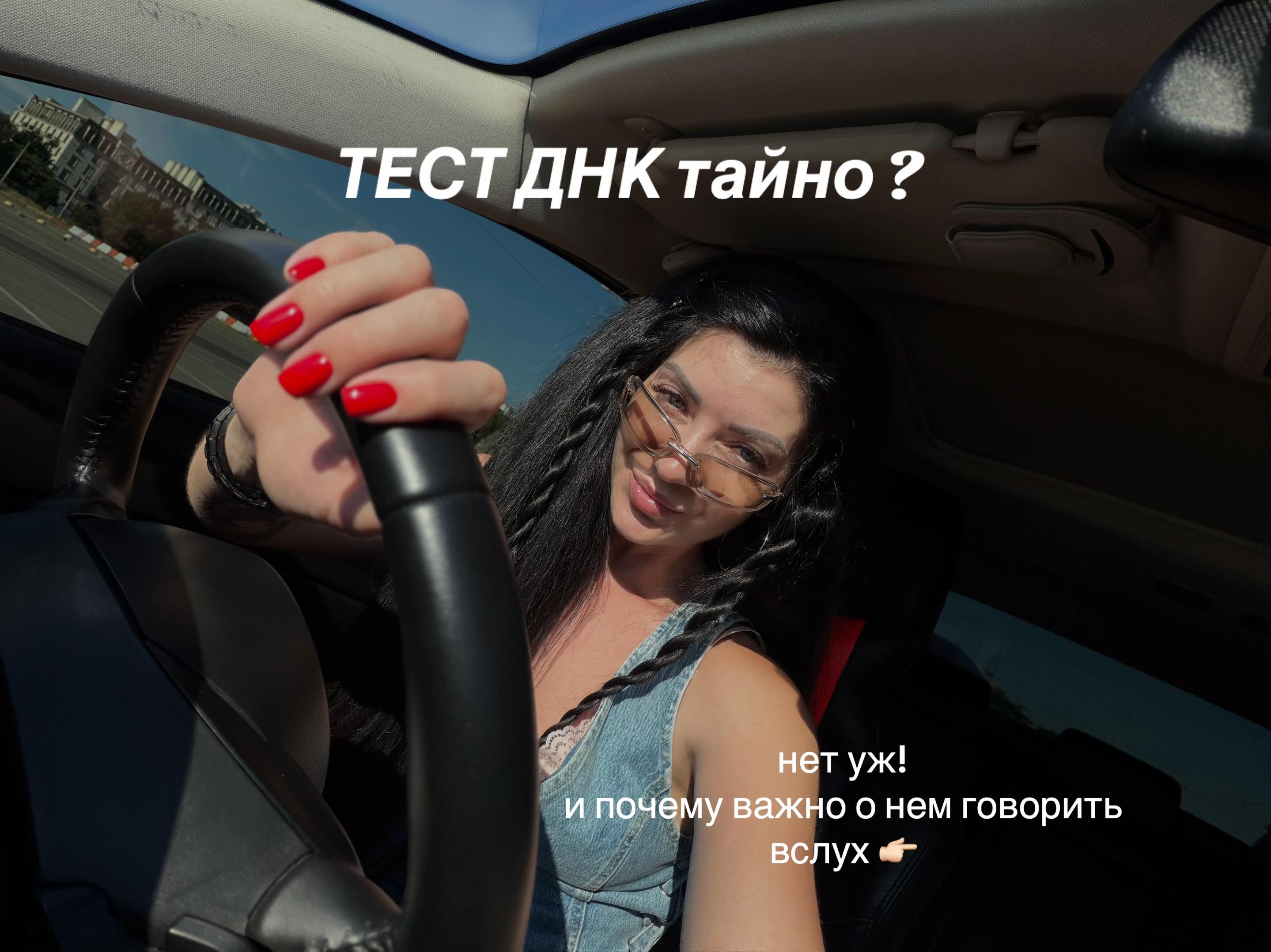 @тгк: vinnyasha