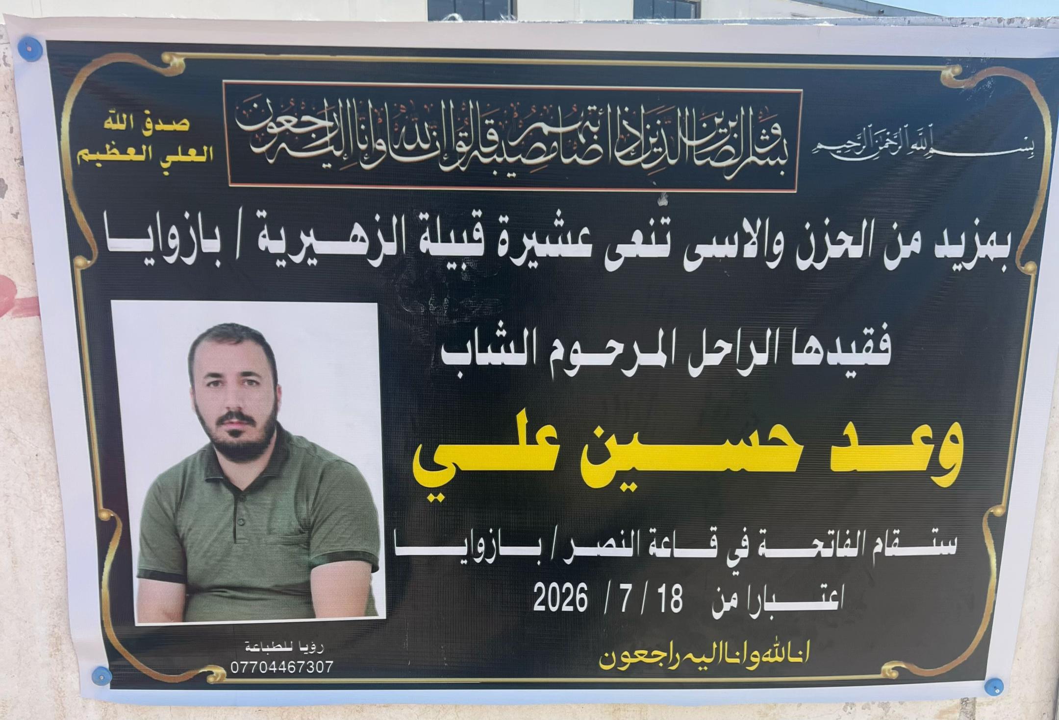 @حمزه ياسين.             🥇