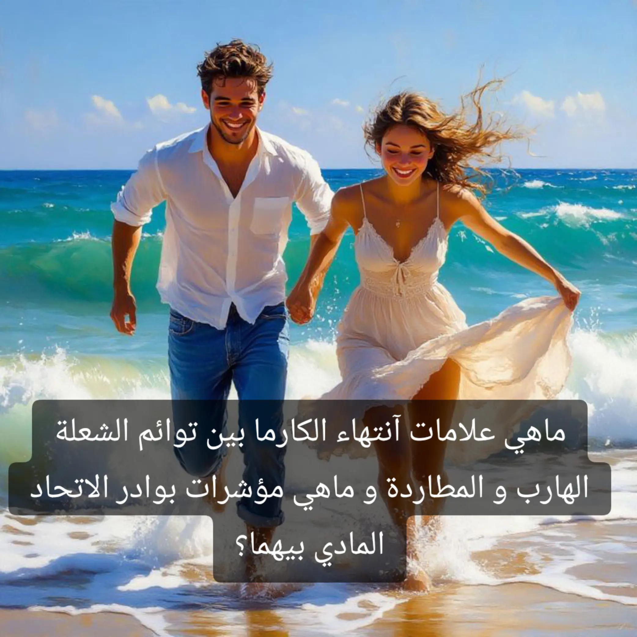 @سهام عمارة