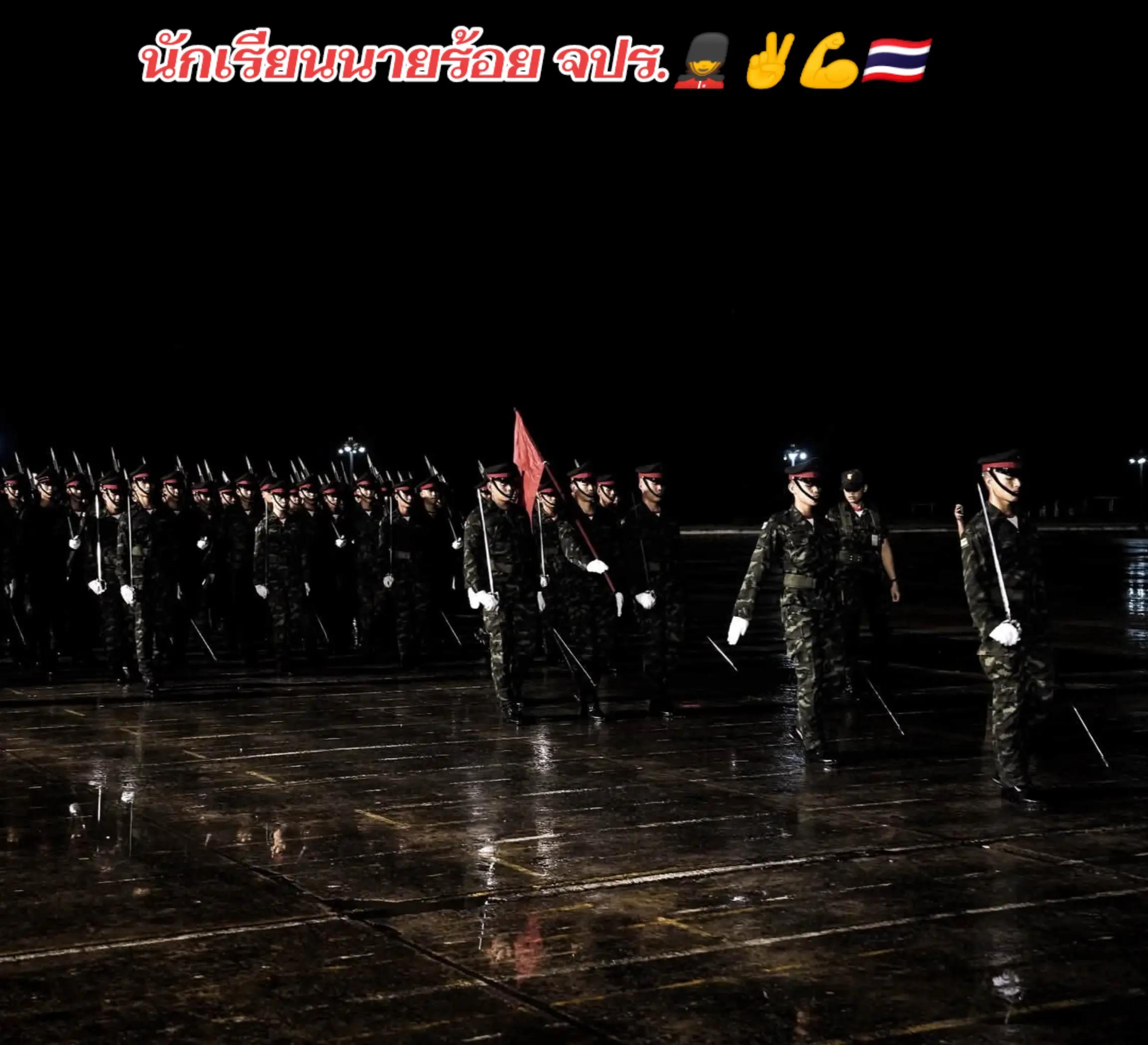 @นายร้อยสอยดาว