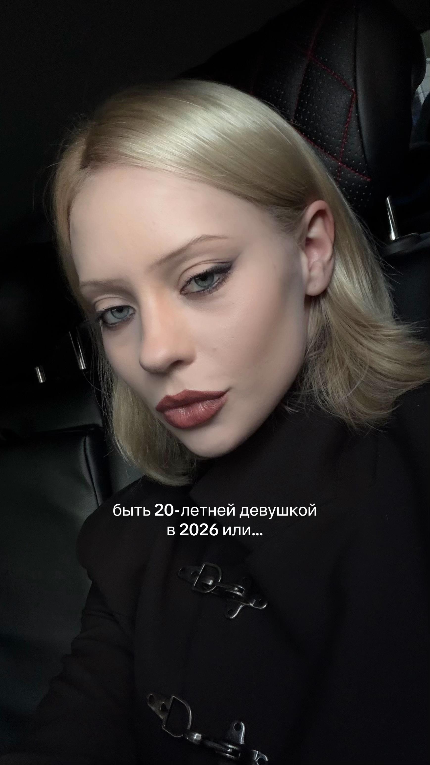 @Victoria Kataeva