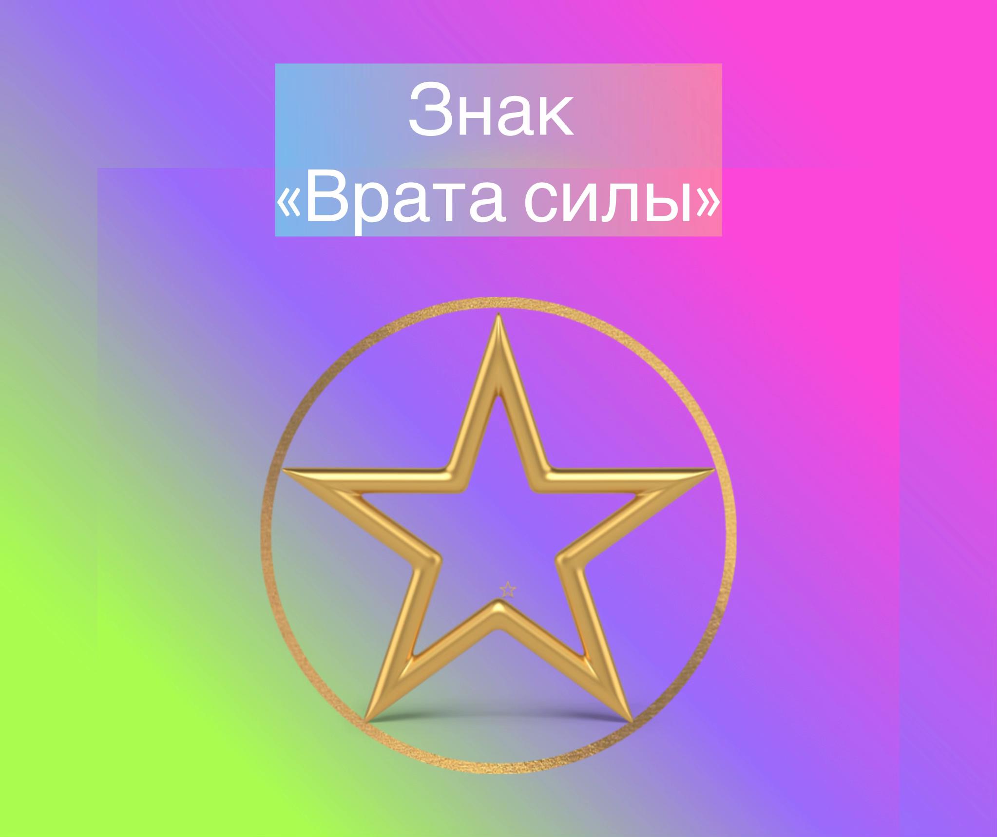 @Эва