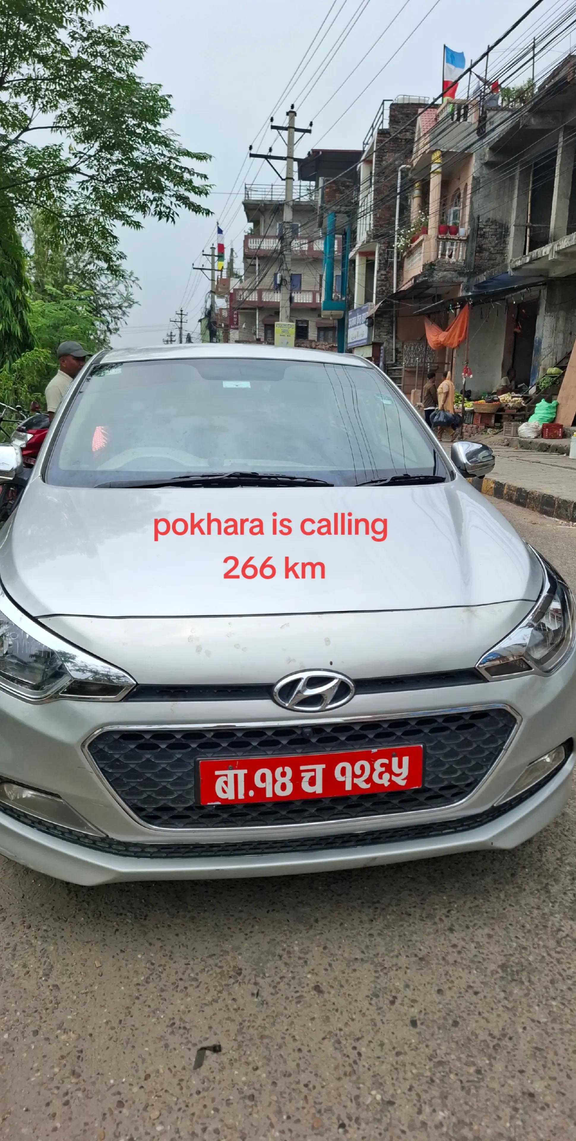 @भैरे