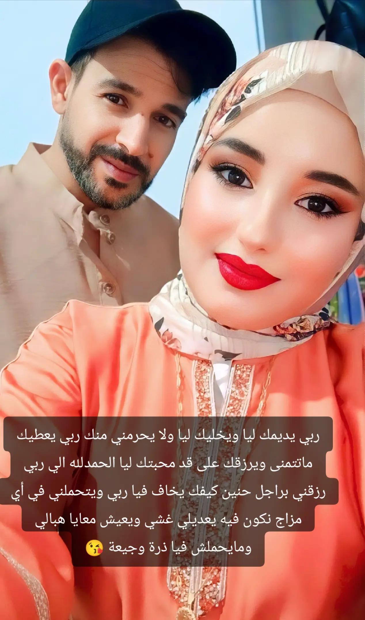 @Houda Ben ammar