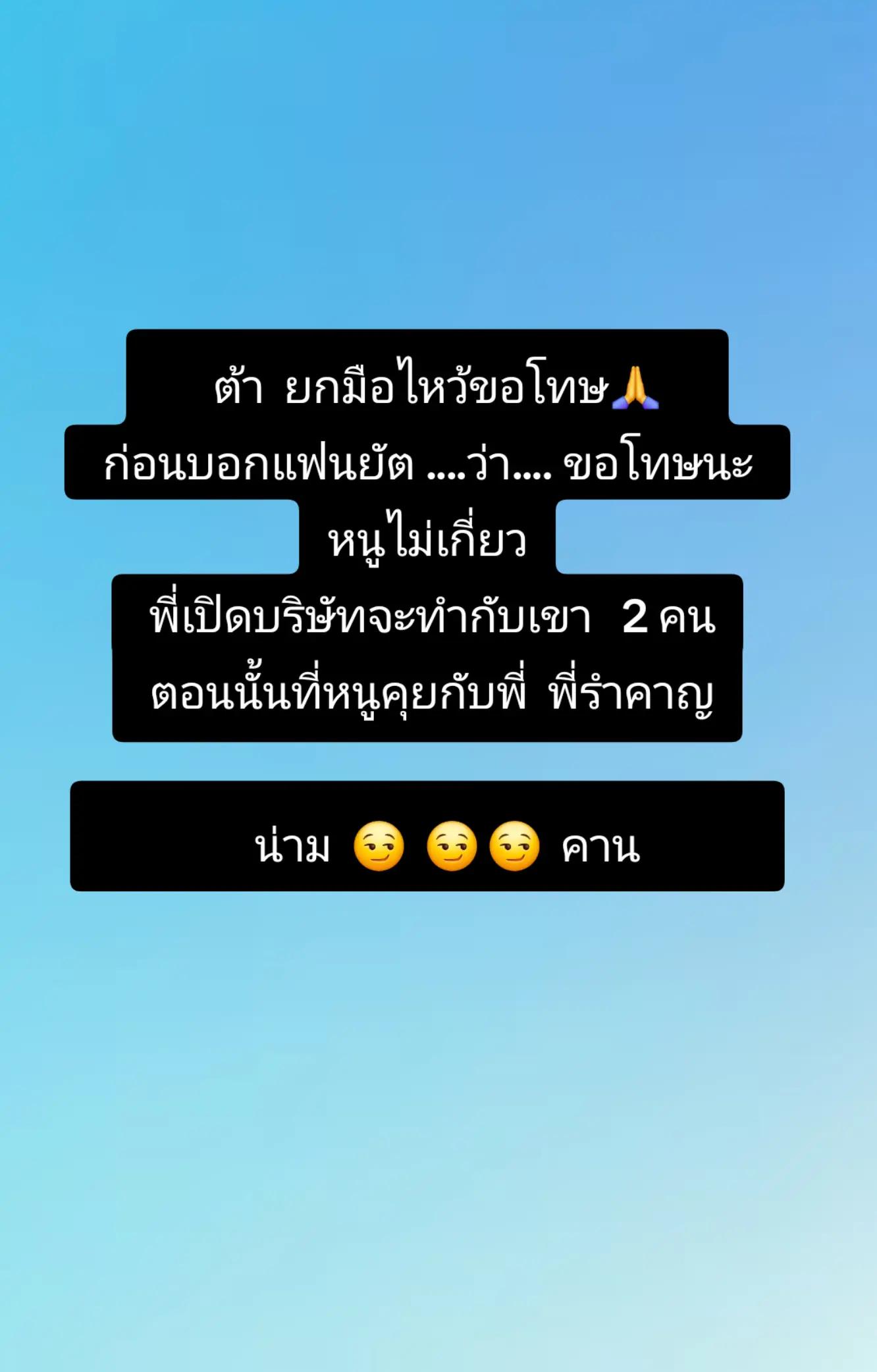 @Cherbell Natascha