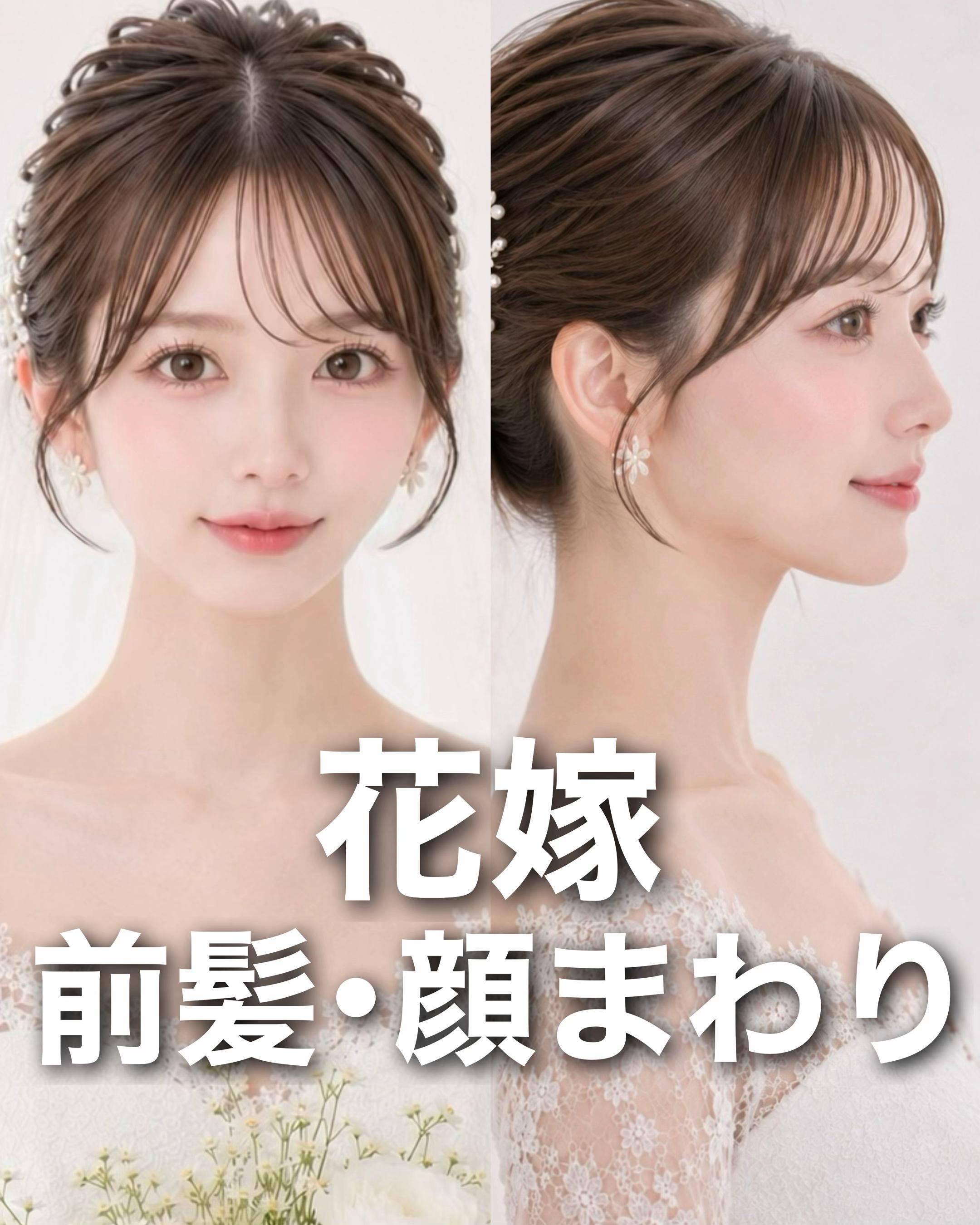 @前髪の神様/木俣真也