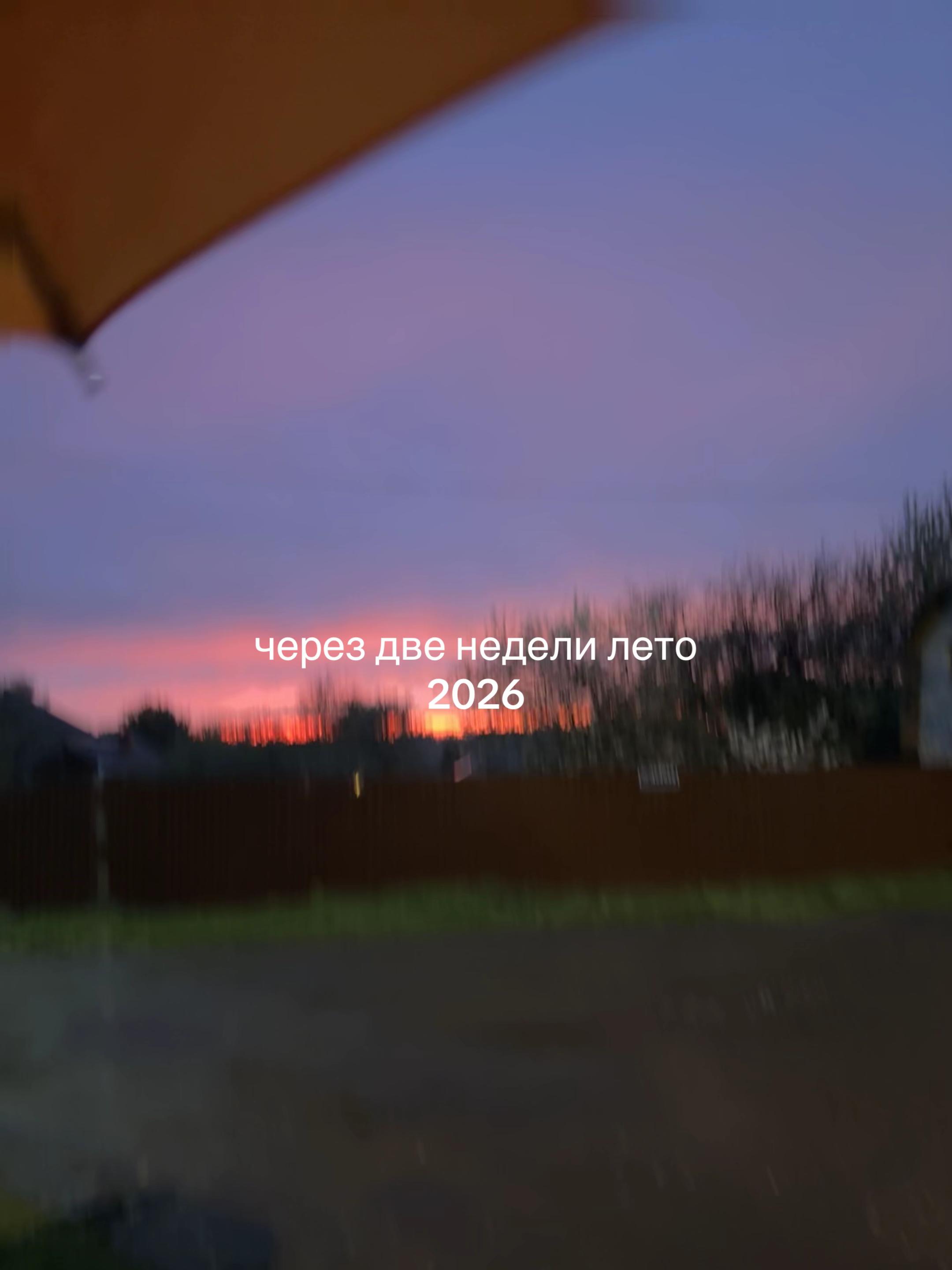@катарина