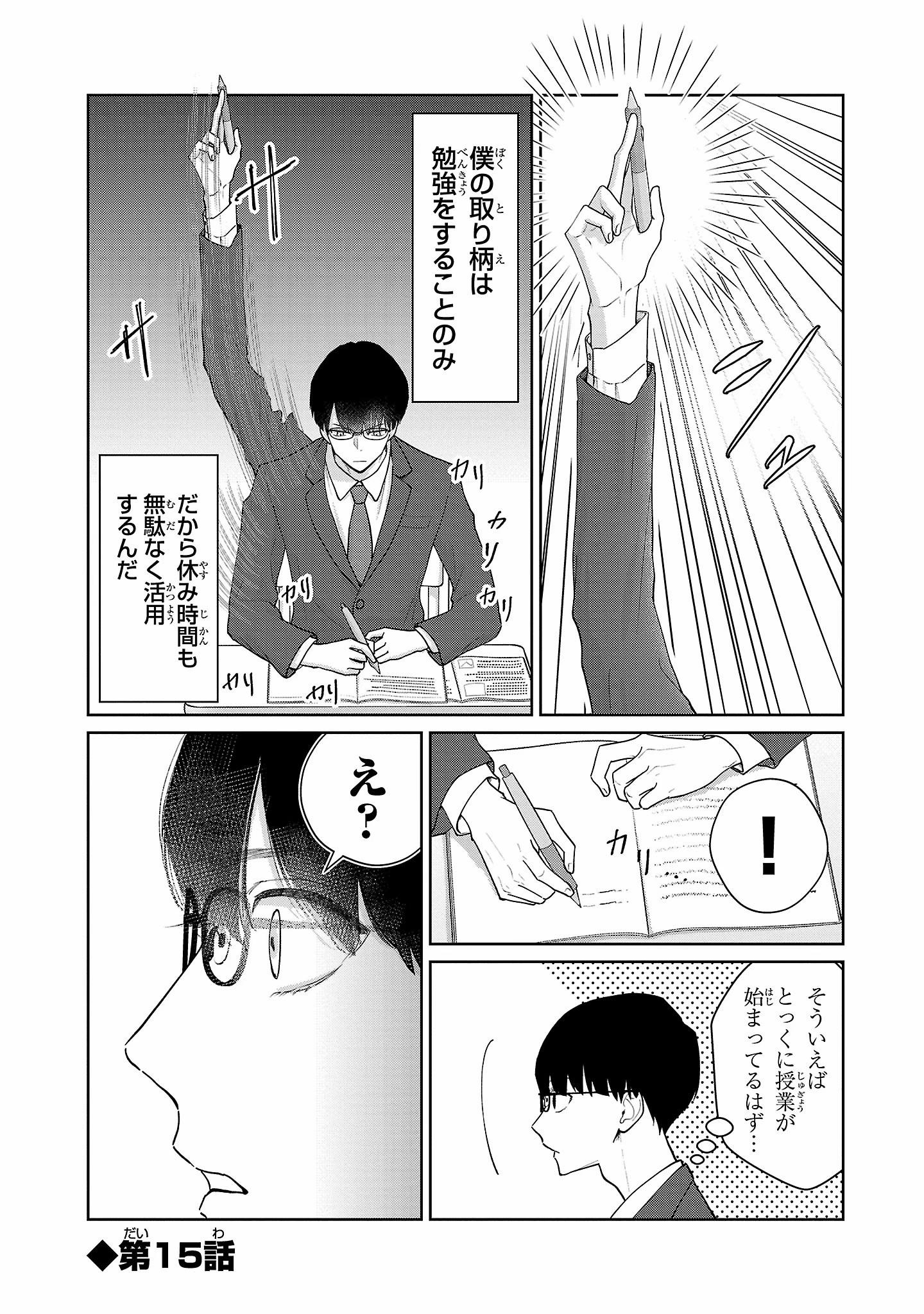@イトノコ