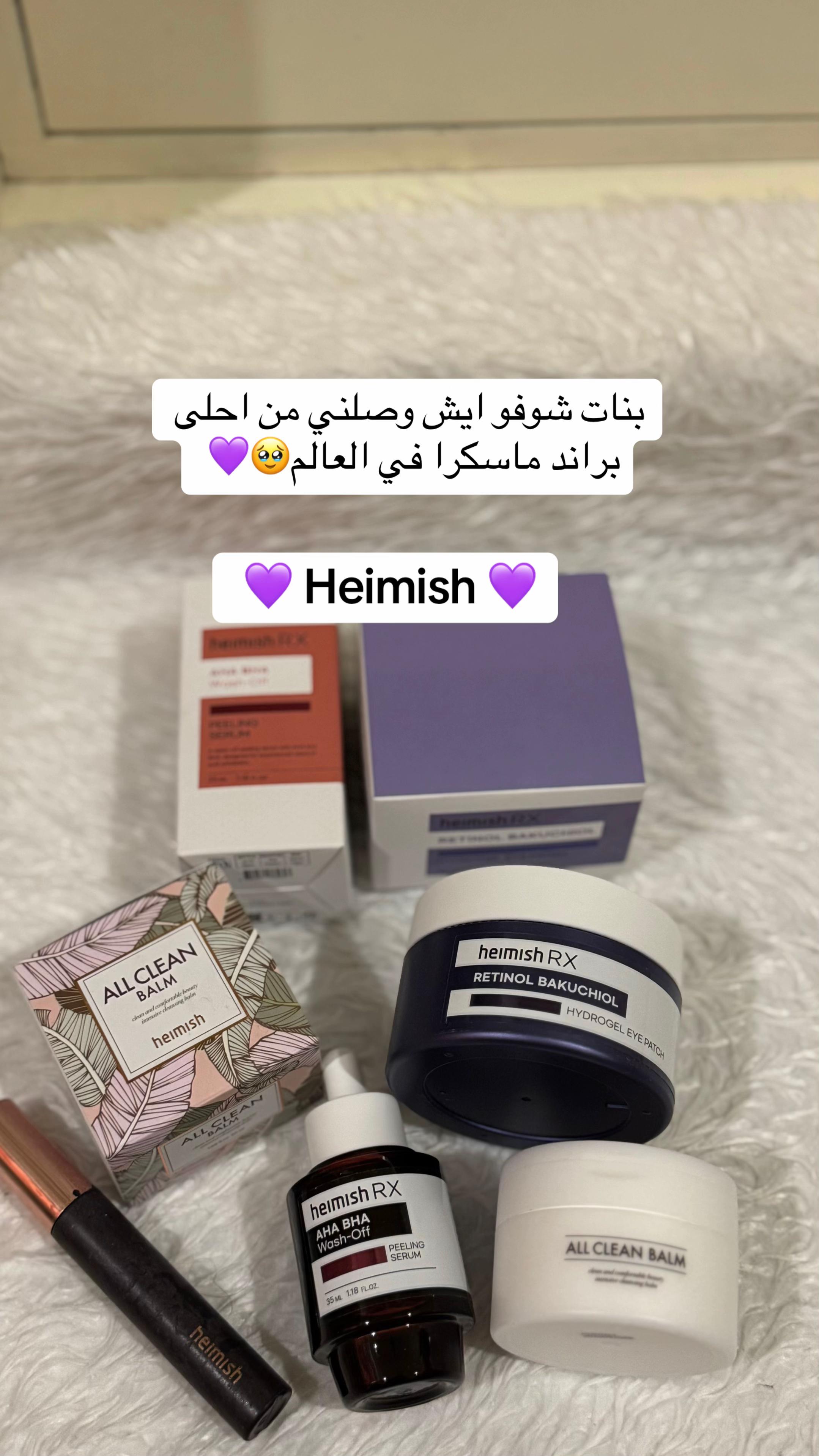 @Shayma Blog | شـيماء 🇸🇦