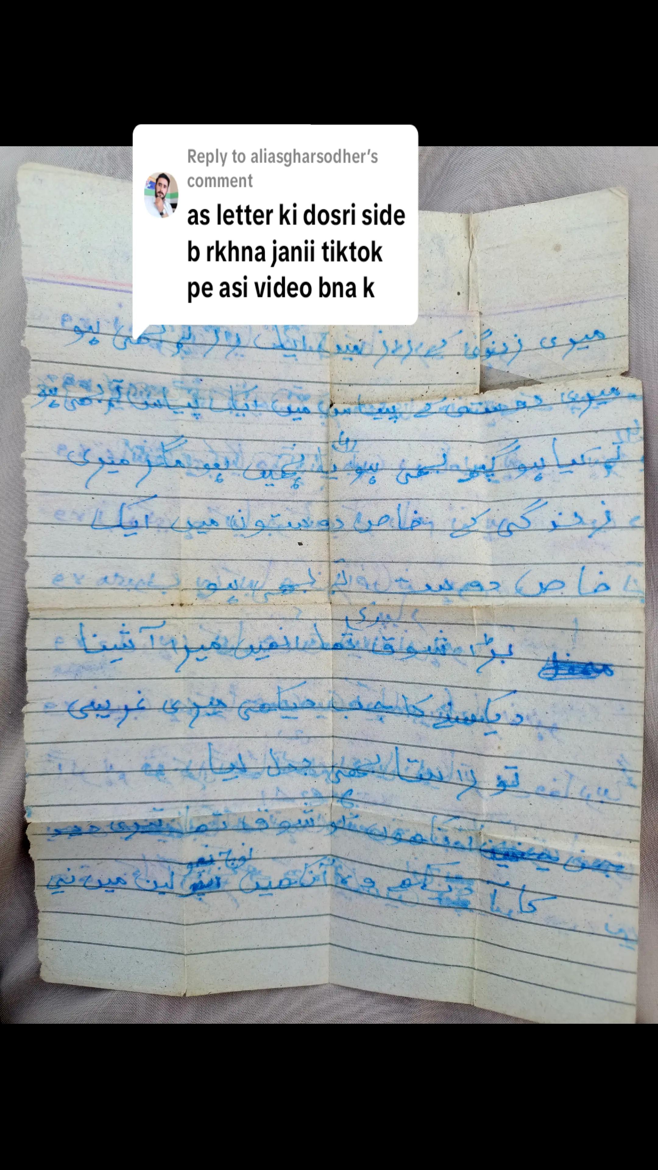 @Ikhlaque Ahmed Pitafi