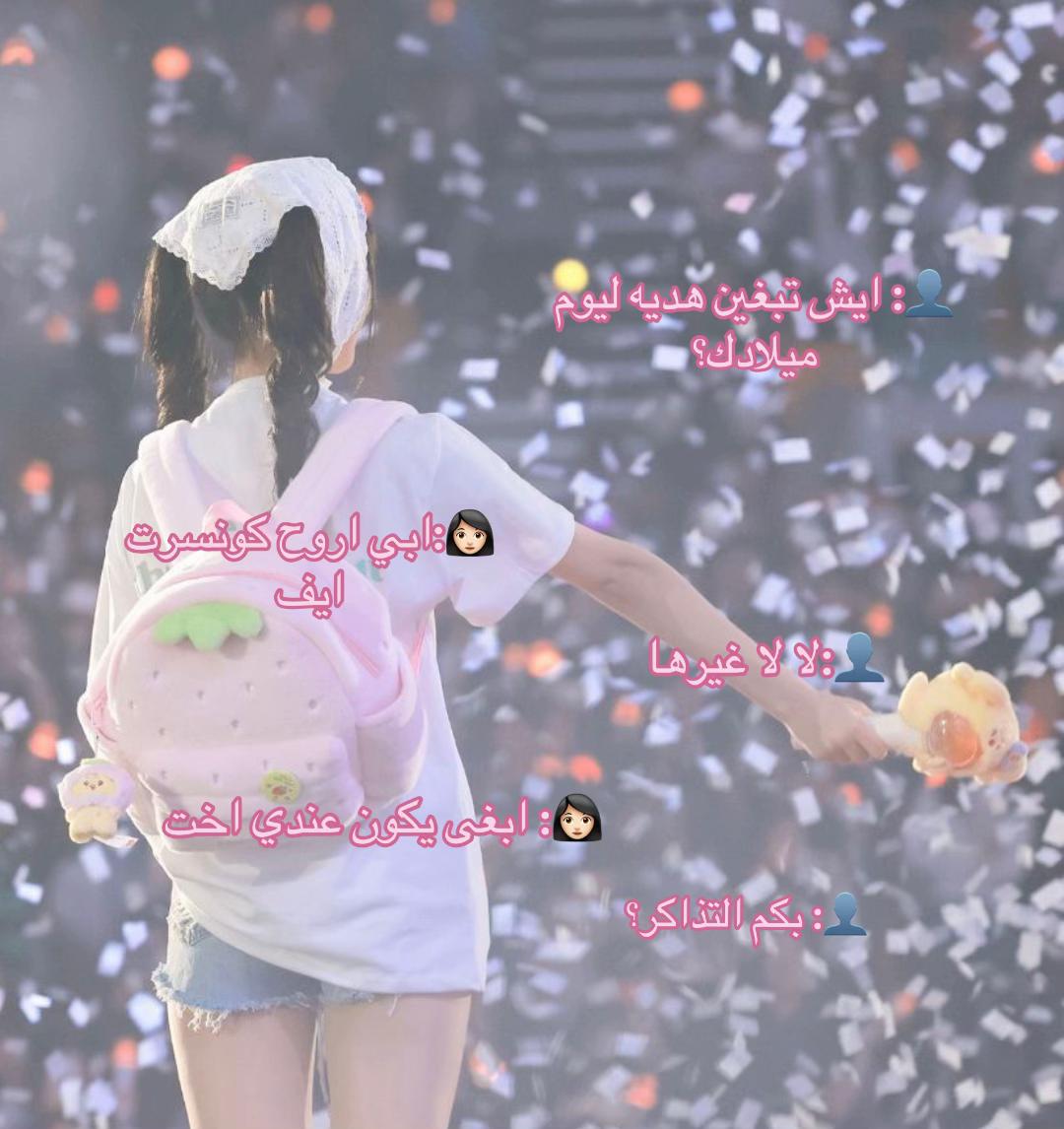 @𓂃 ࣪˖ ִֶָ🐇ميمي👼🏻🍭་༘࿐