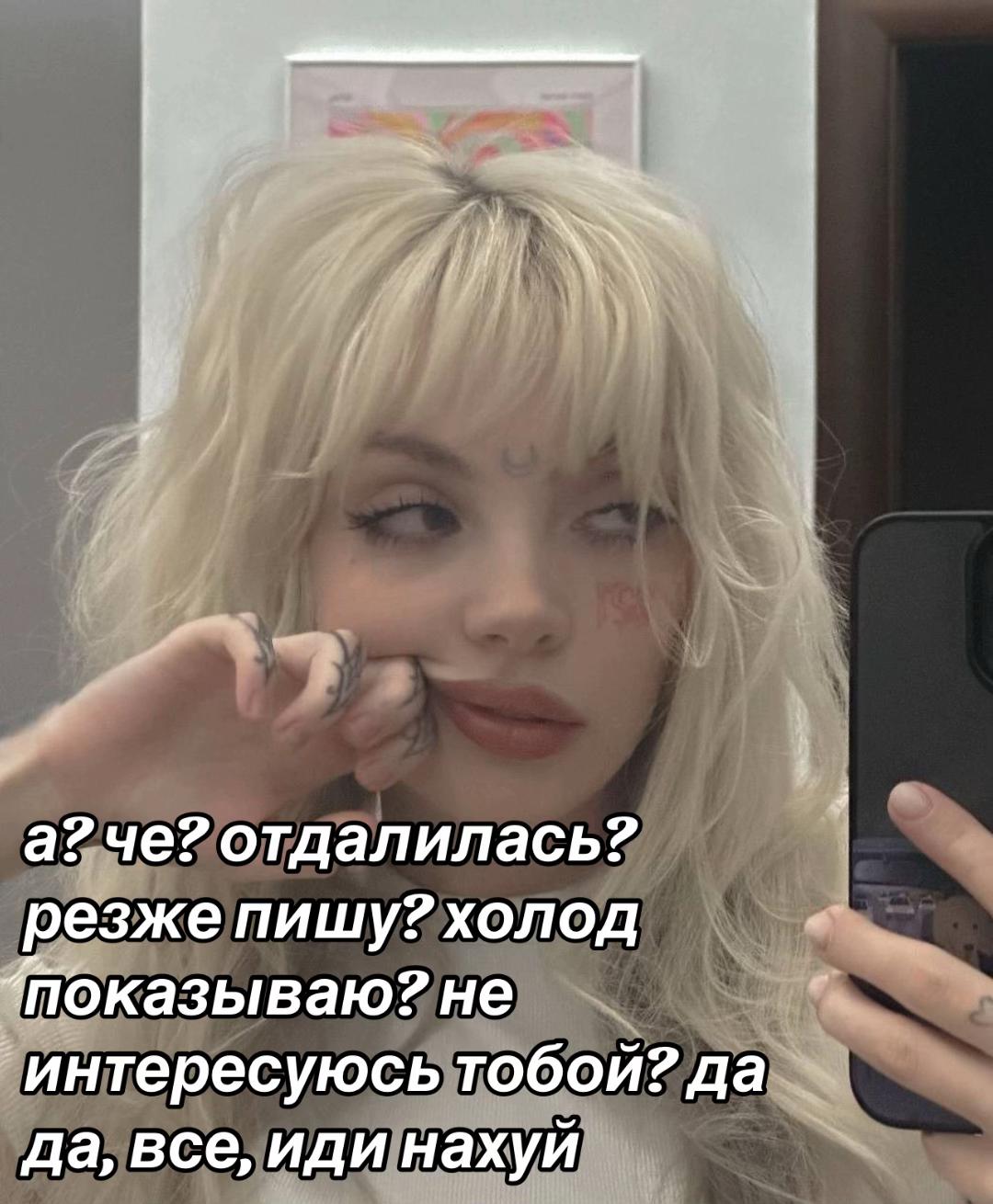 @виткиевская ⁷⁷⁷