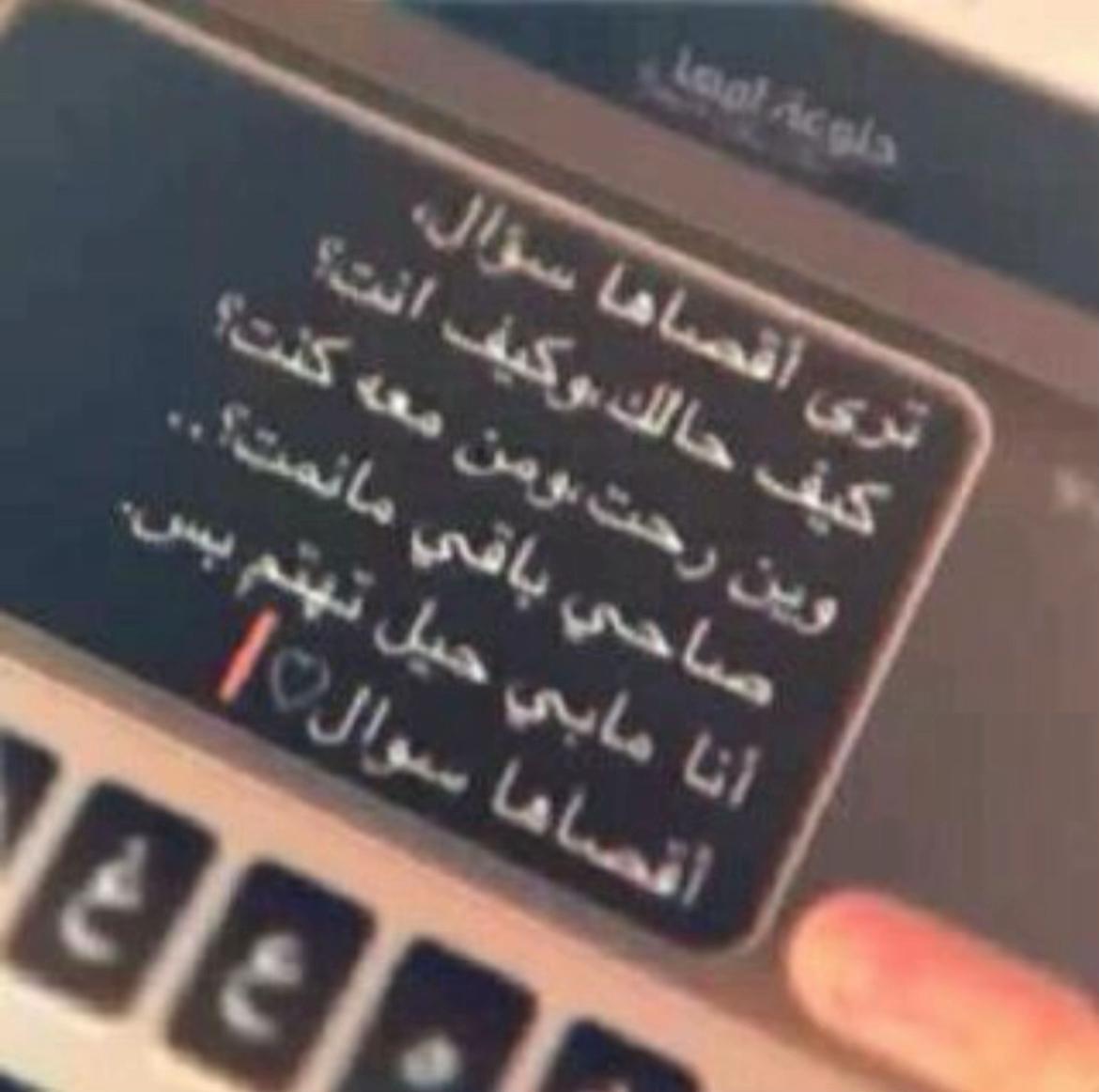 @برق الغامدي