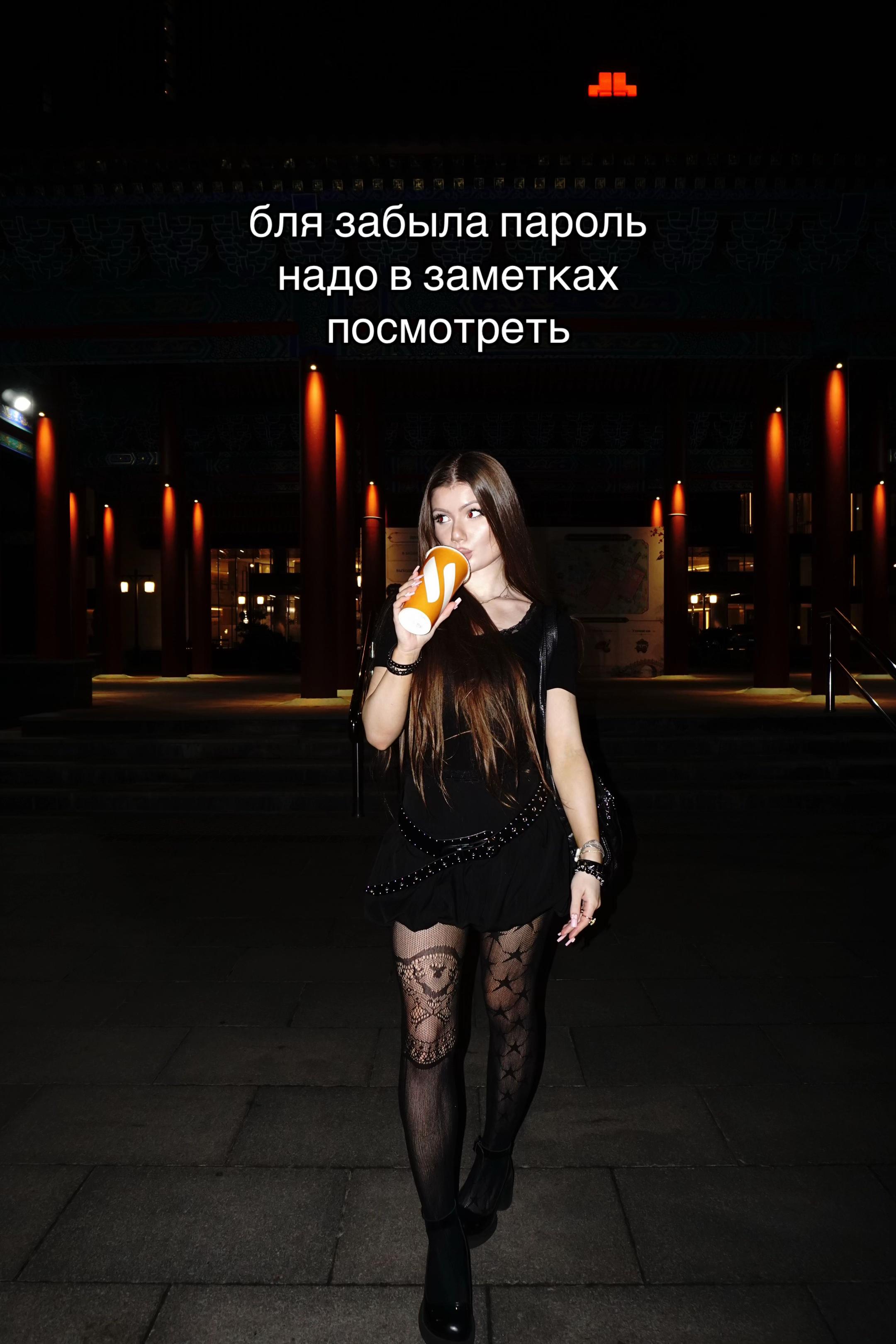 @пися айслаттевна
